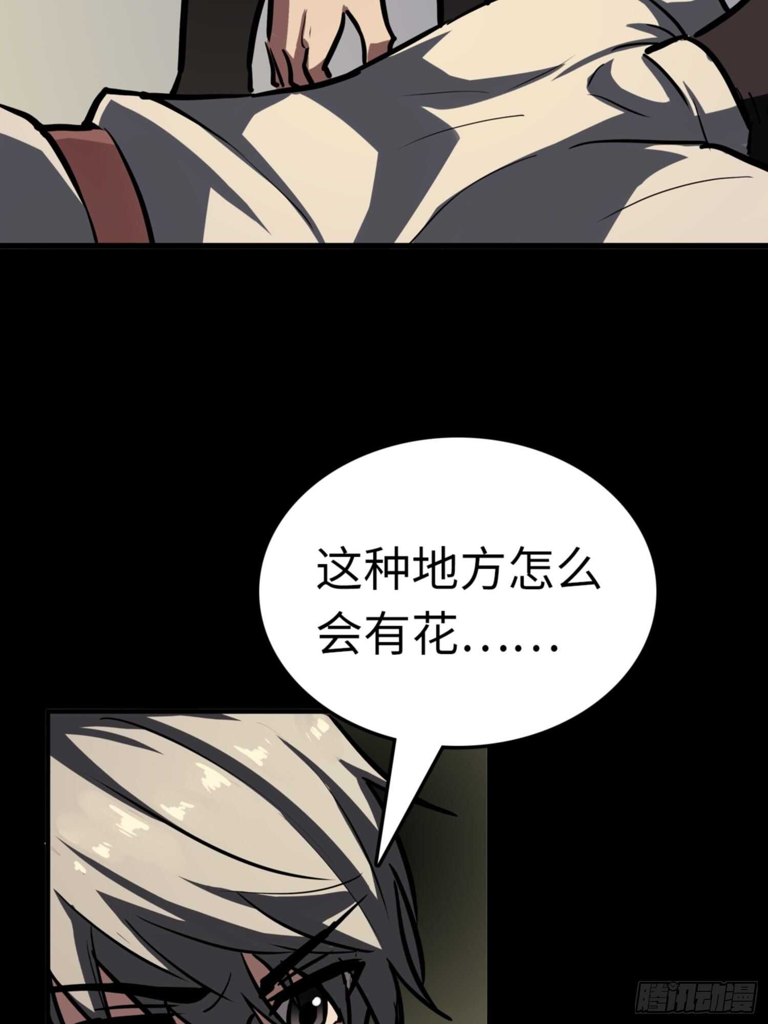 第72话29