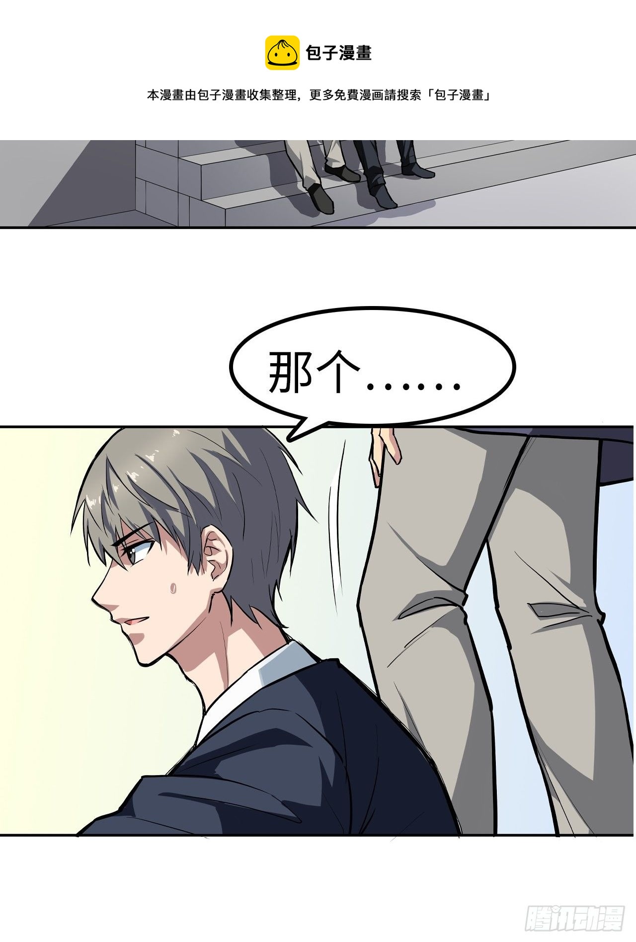 第30话28