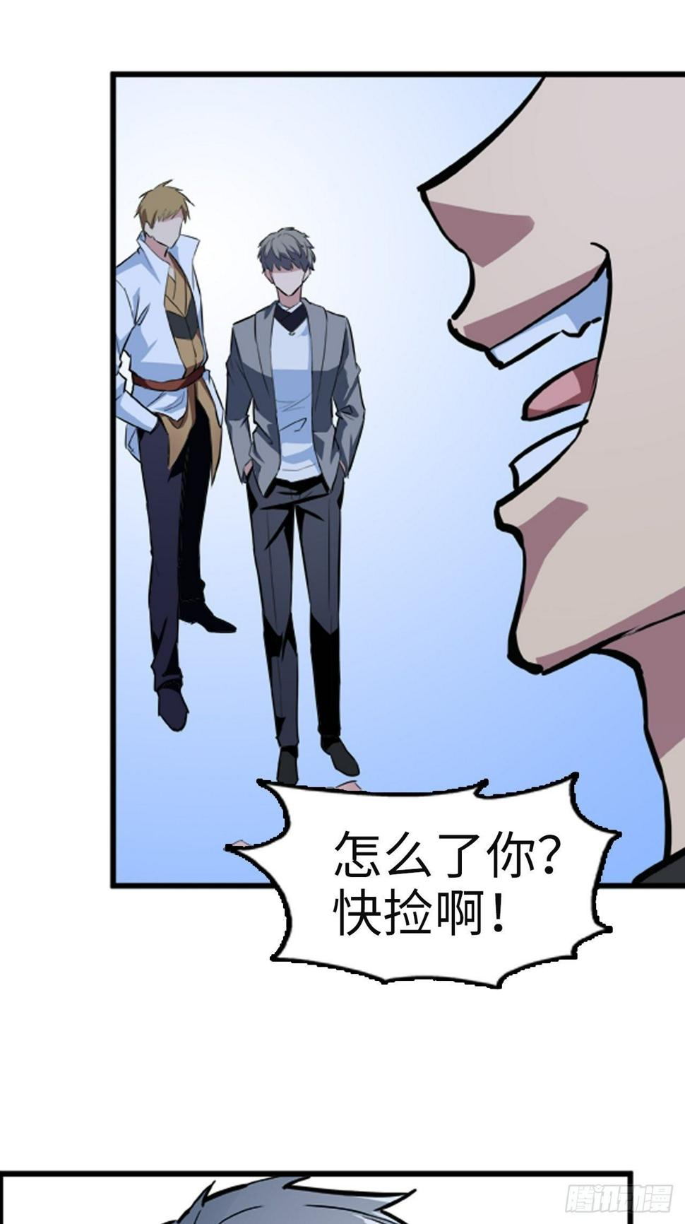 第13话9