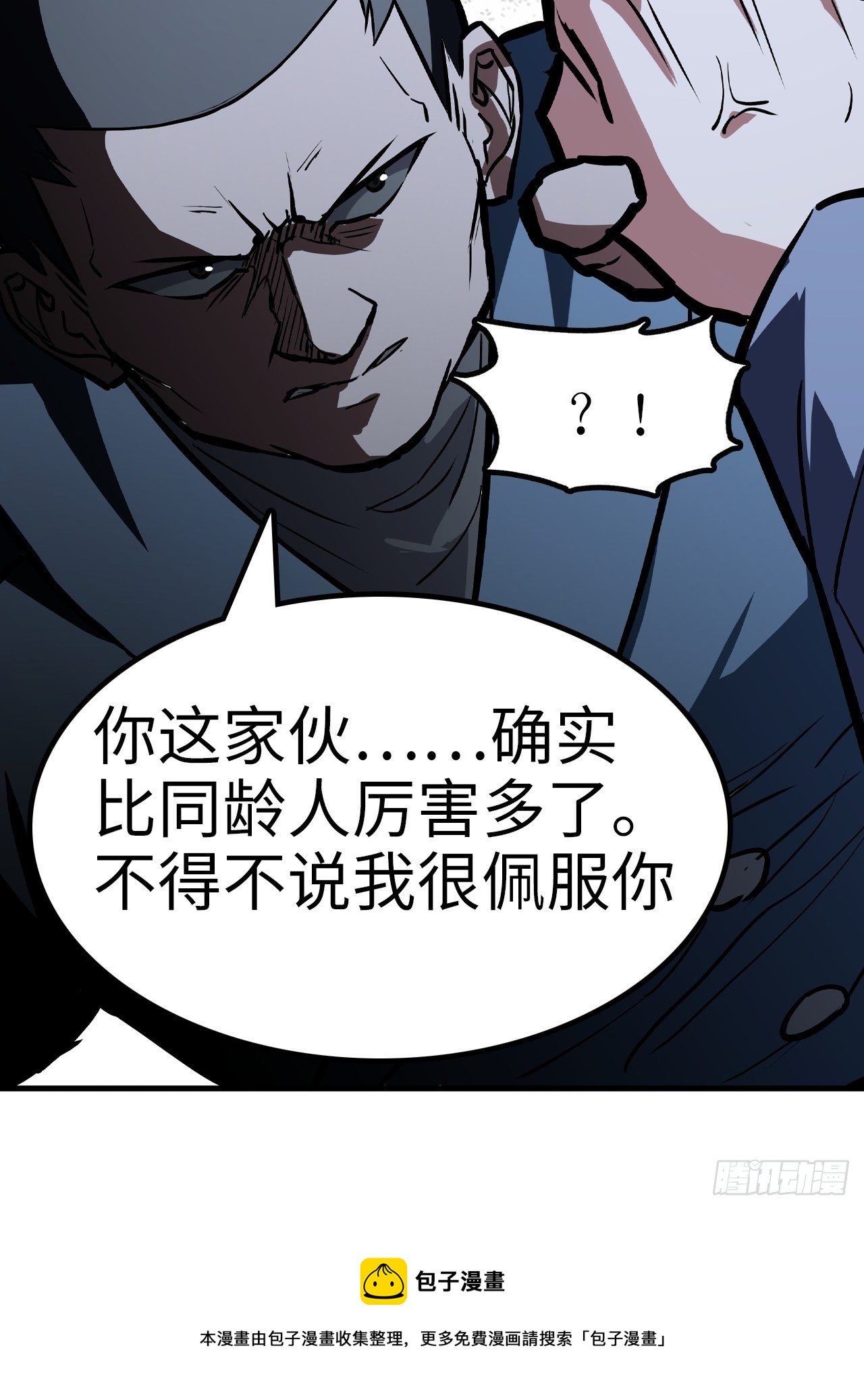 第37话24