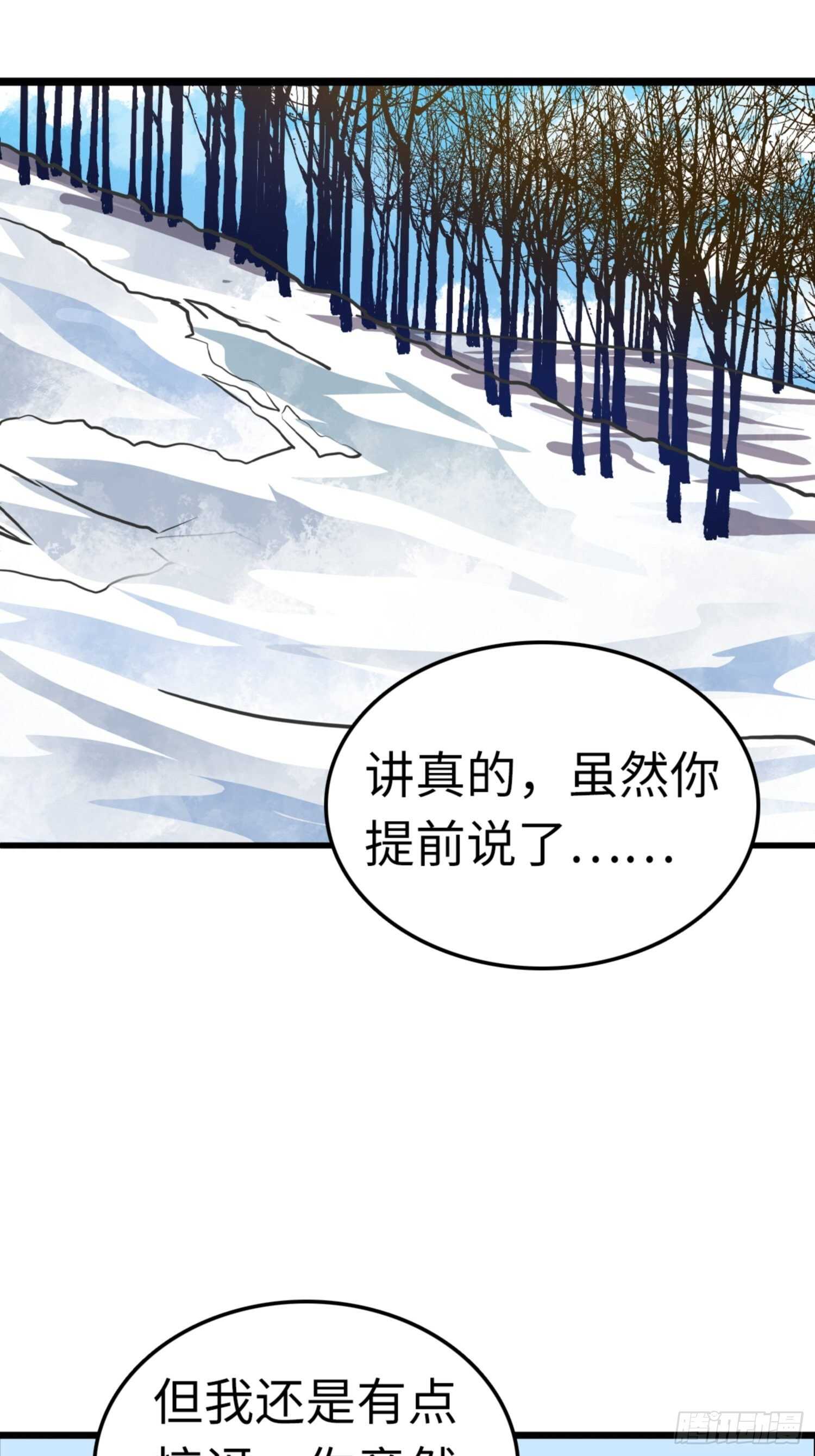 第70话35