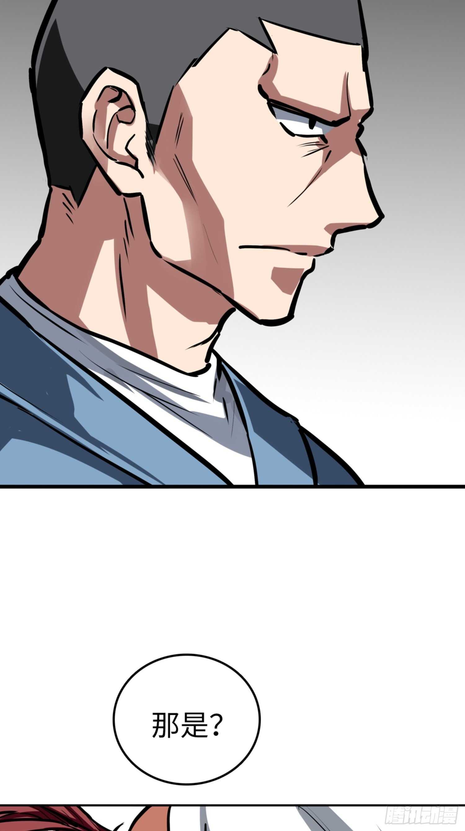 第69话32