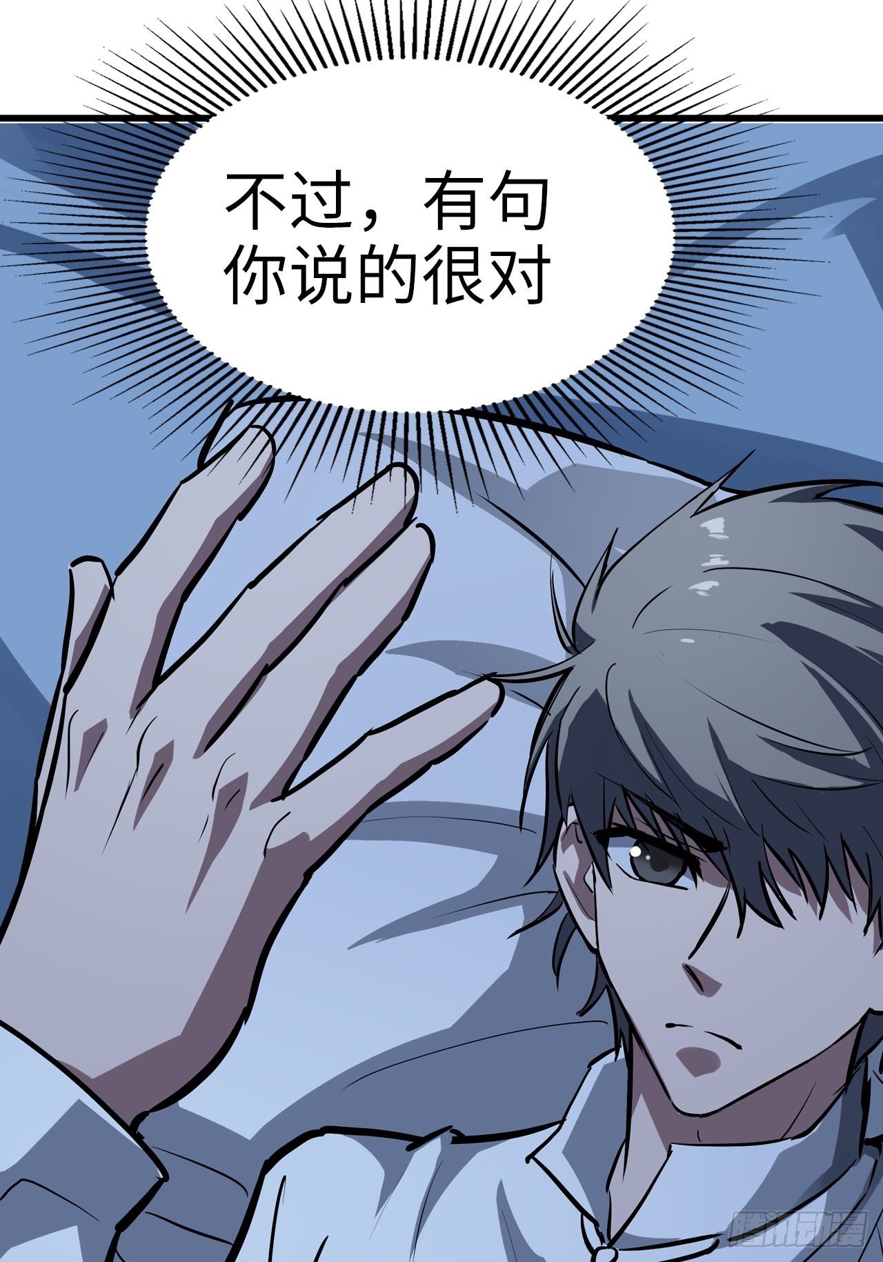 第44话9