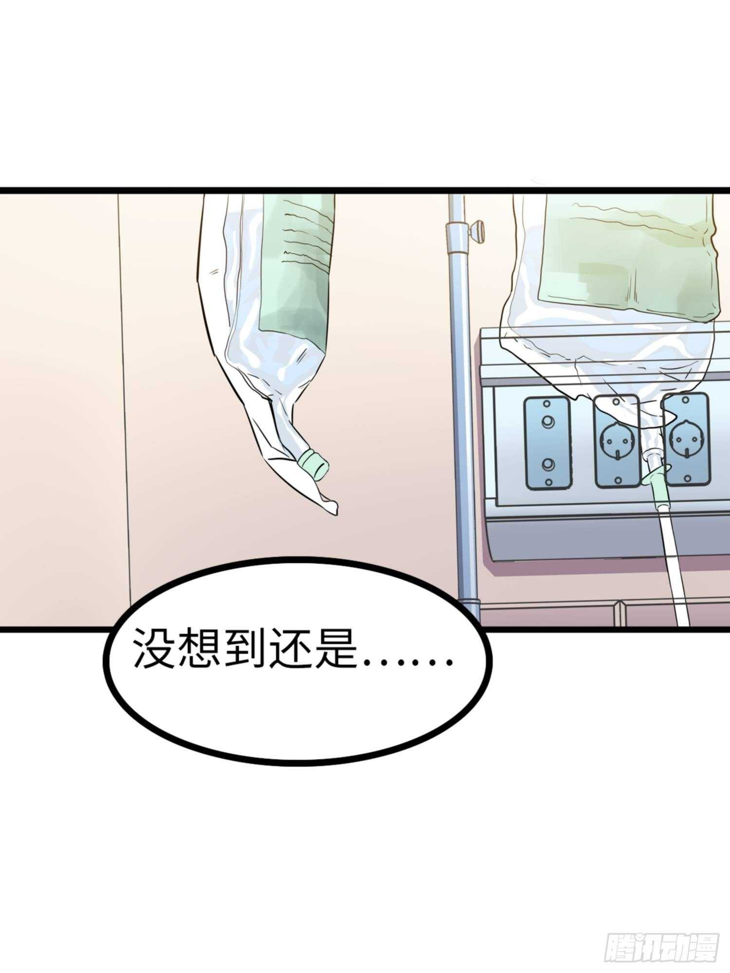 第71话24