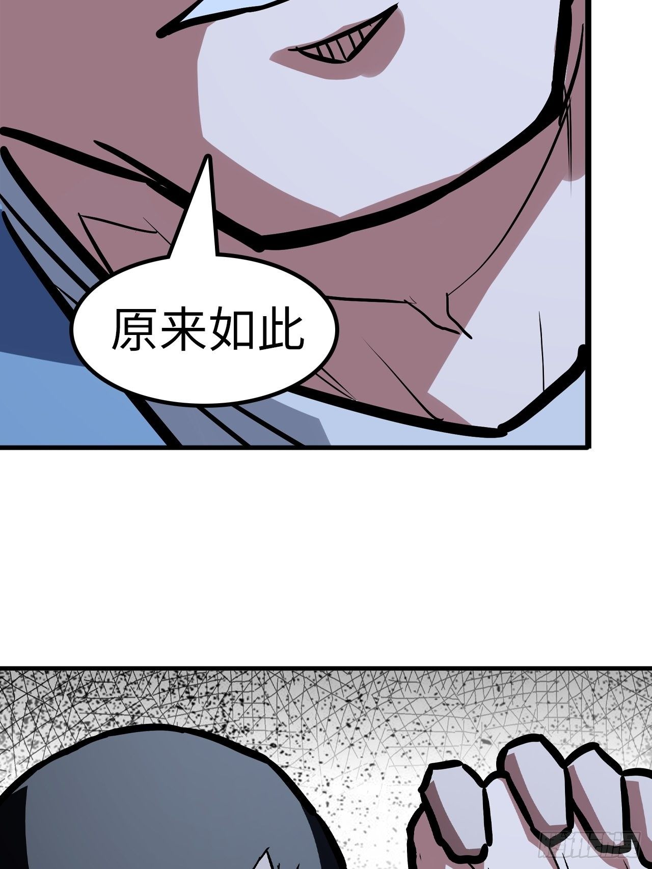 第37话23