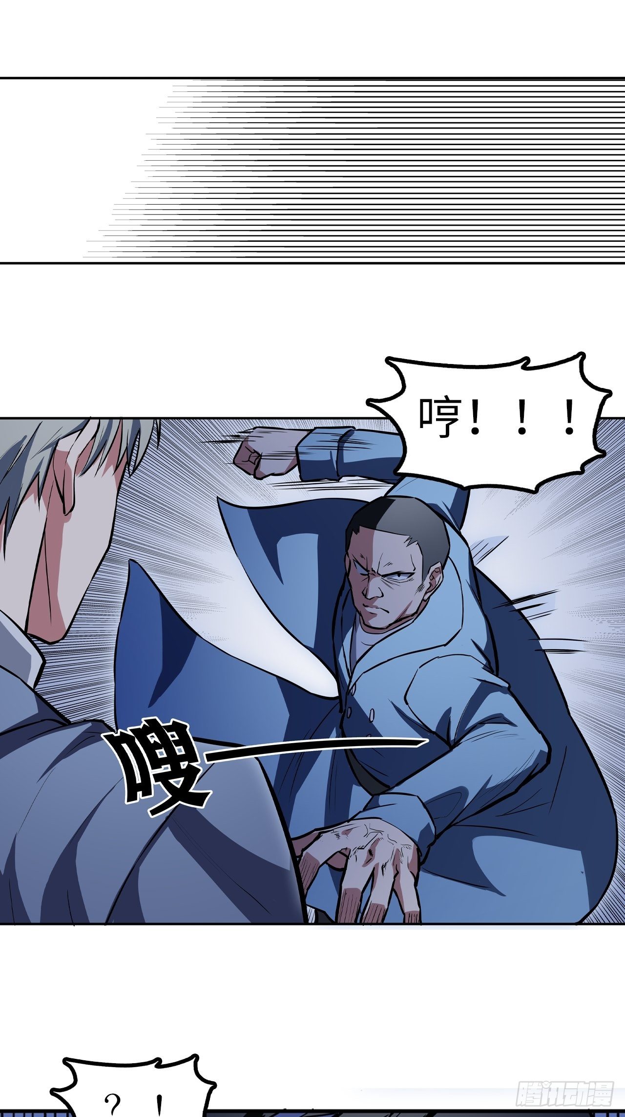 第37话9