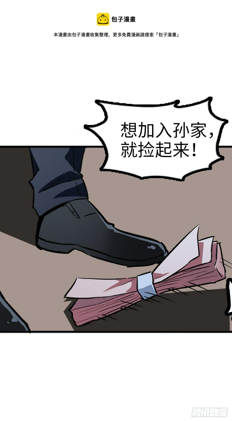 第13话8