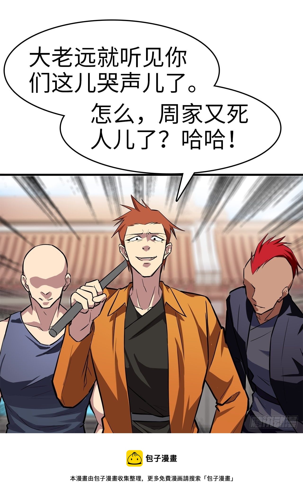 第3话20
