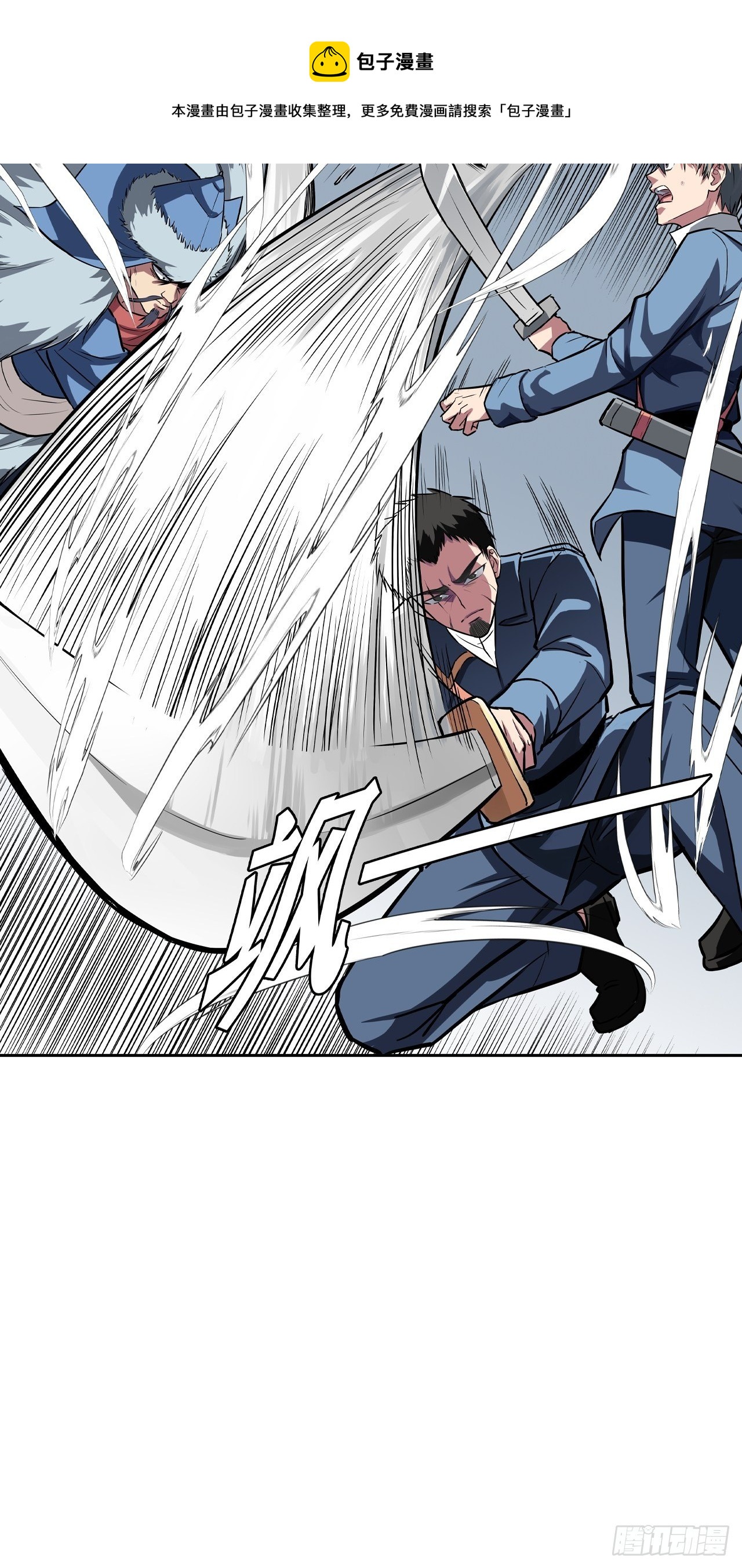 第48话8