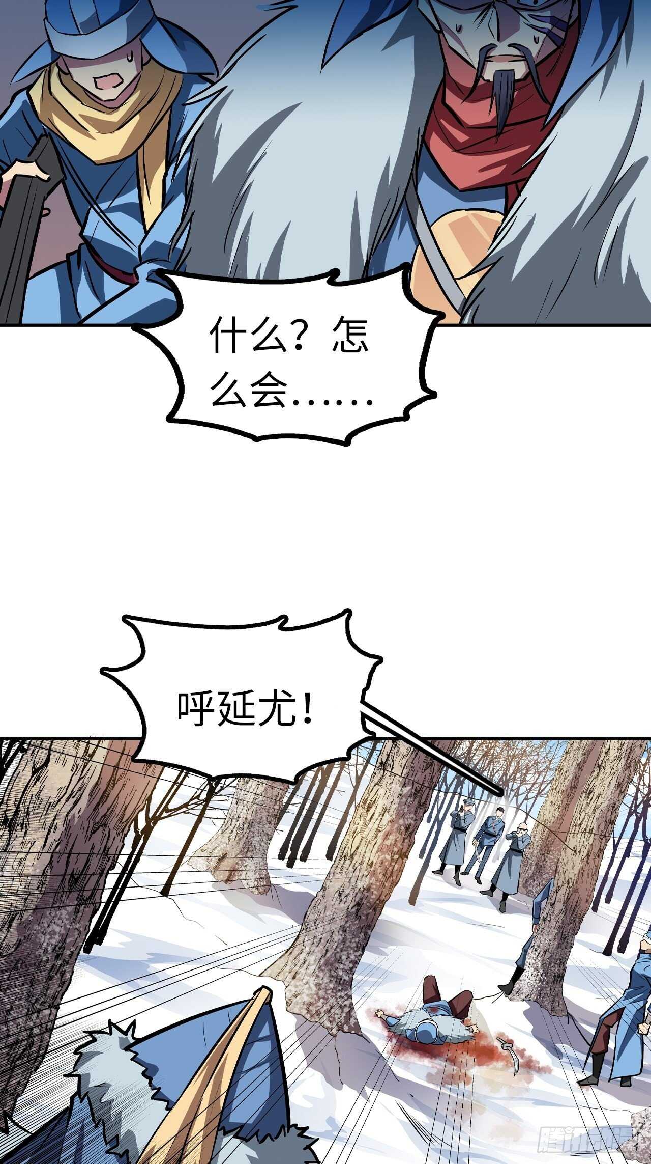 第56话23