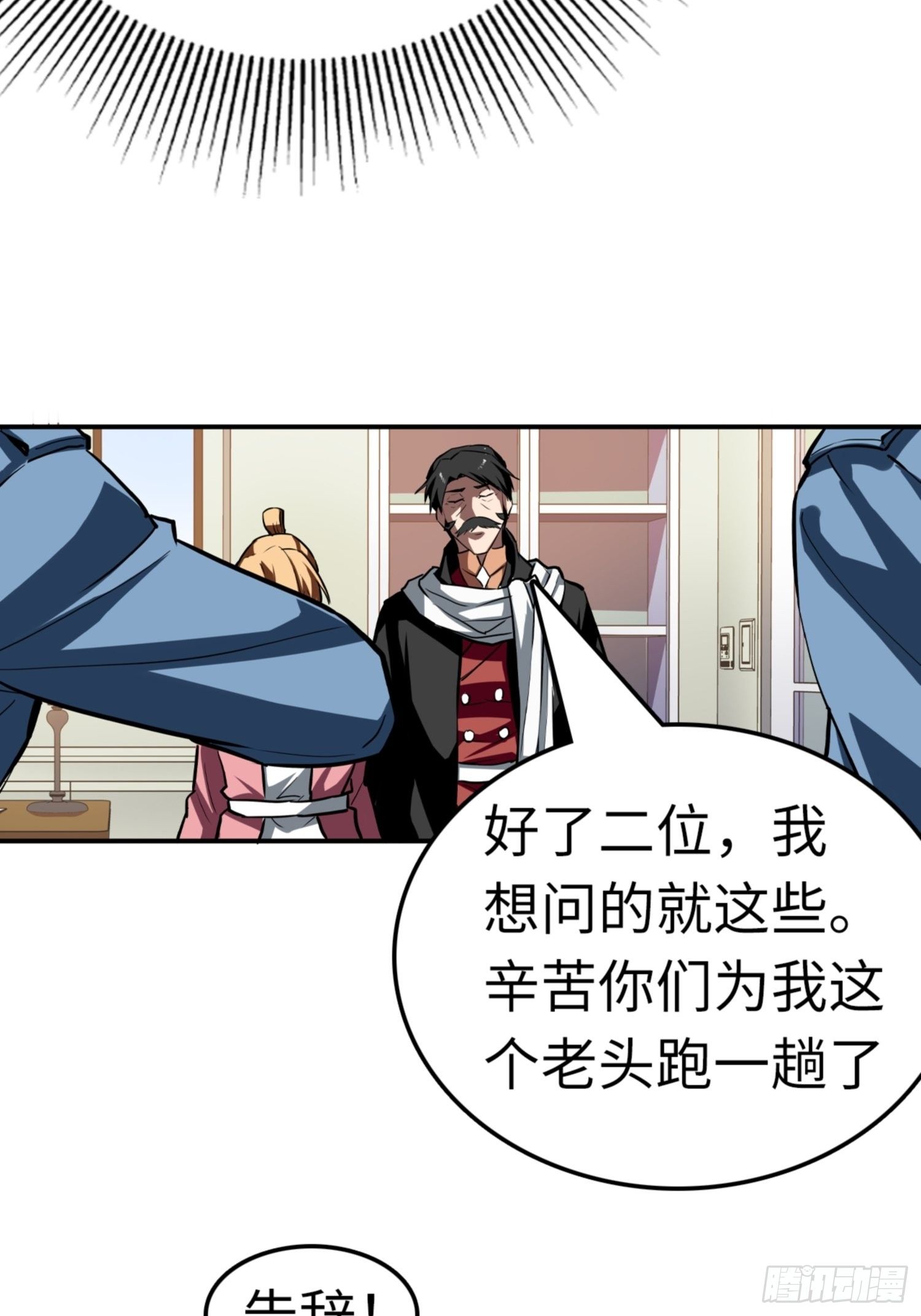 第85话15