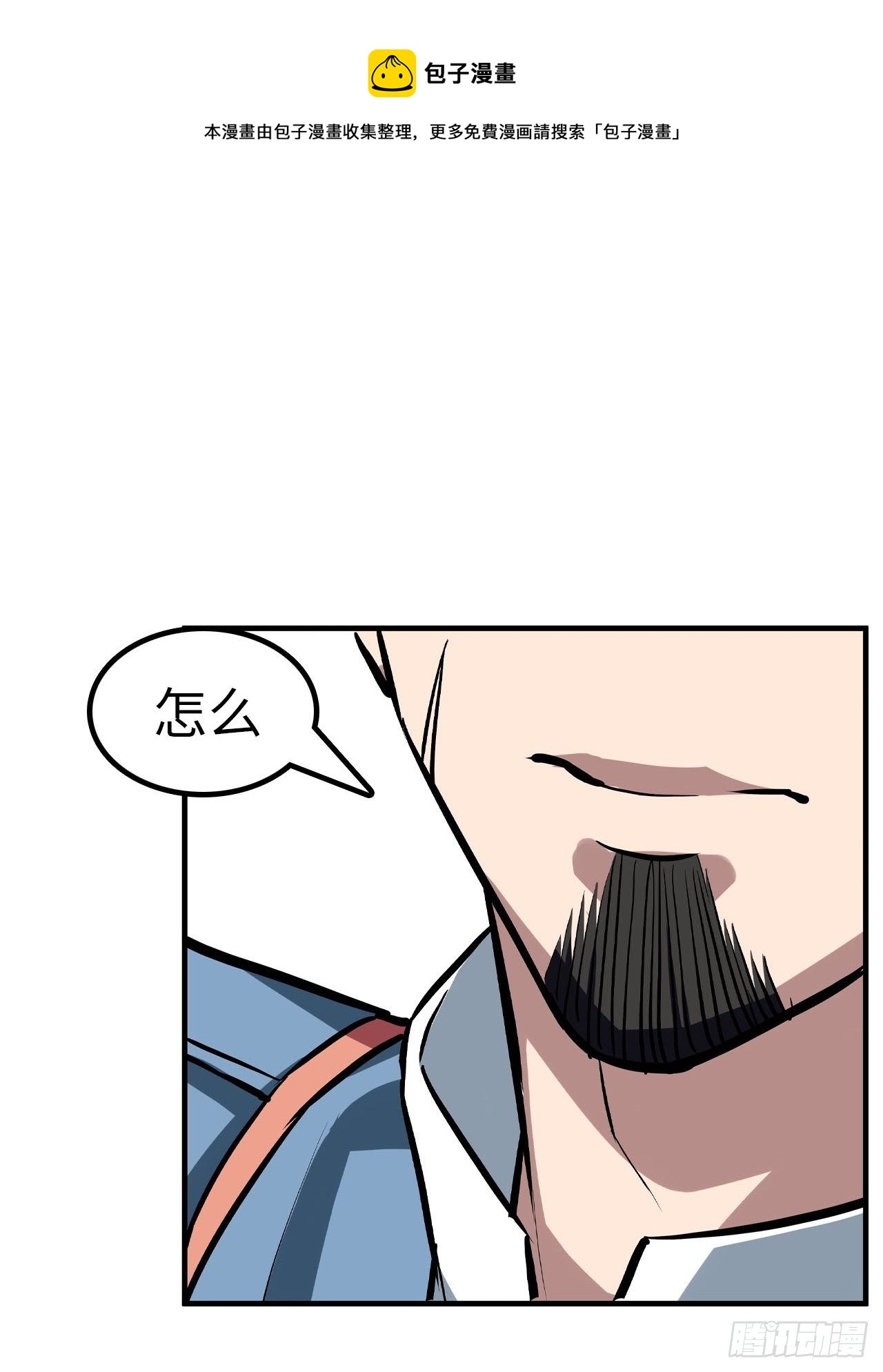第45话24