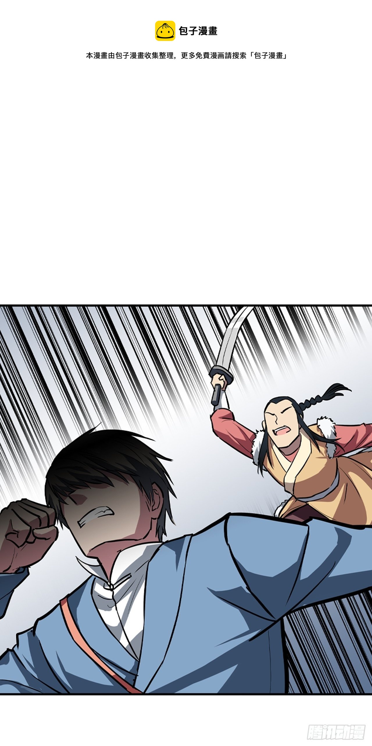 第49话16