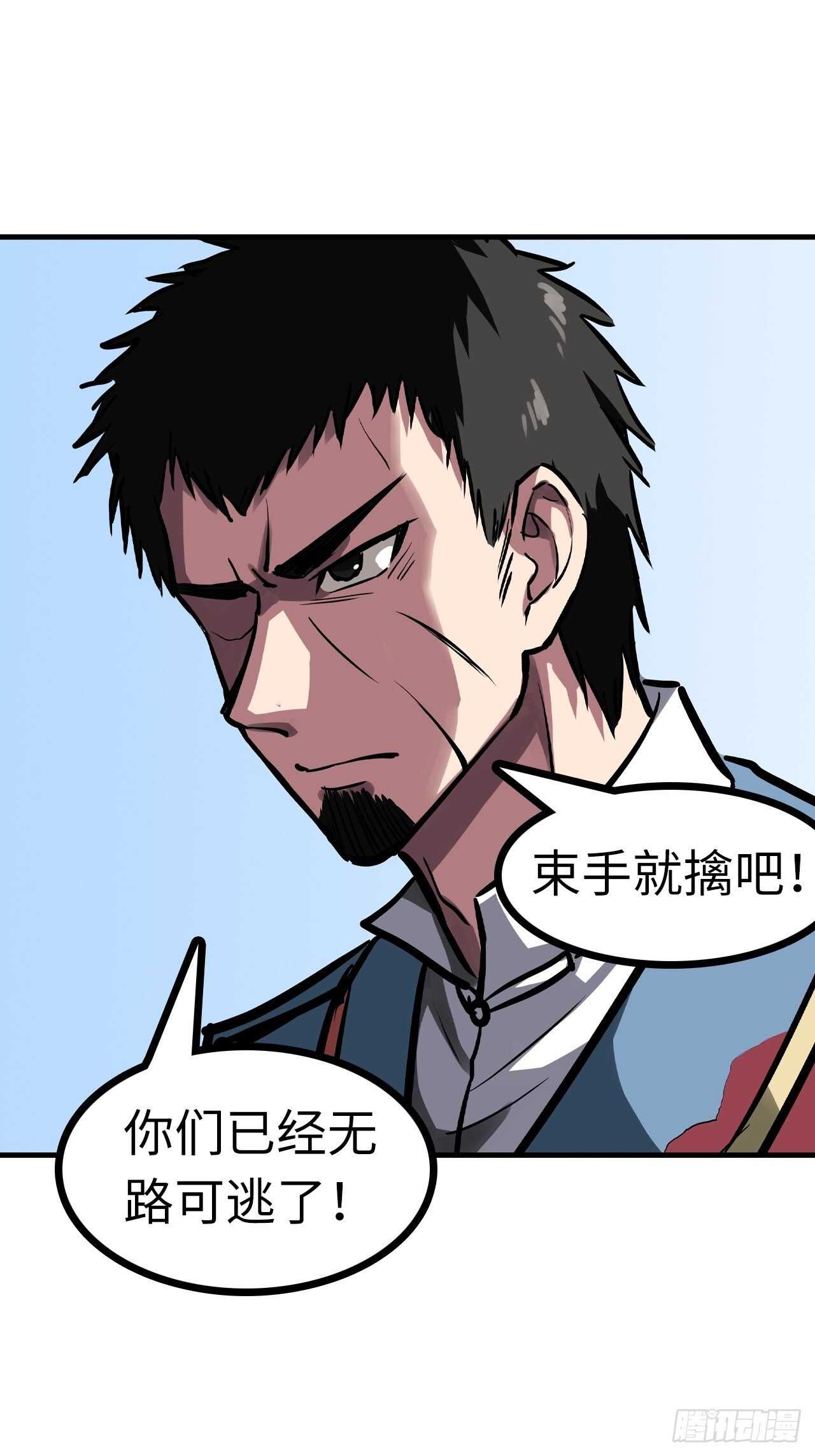 第56话20