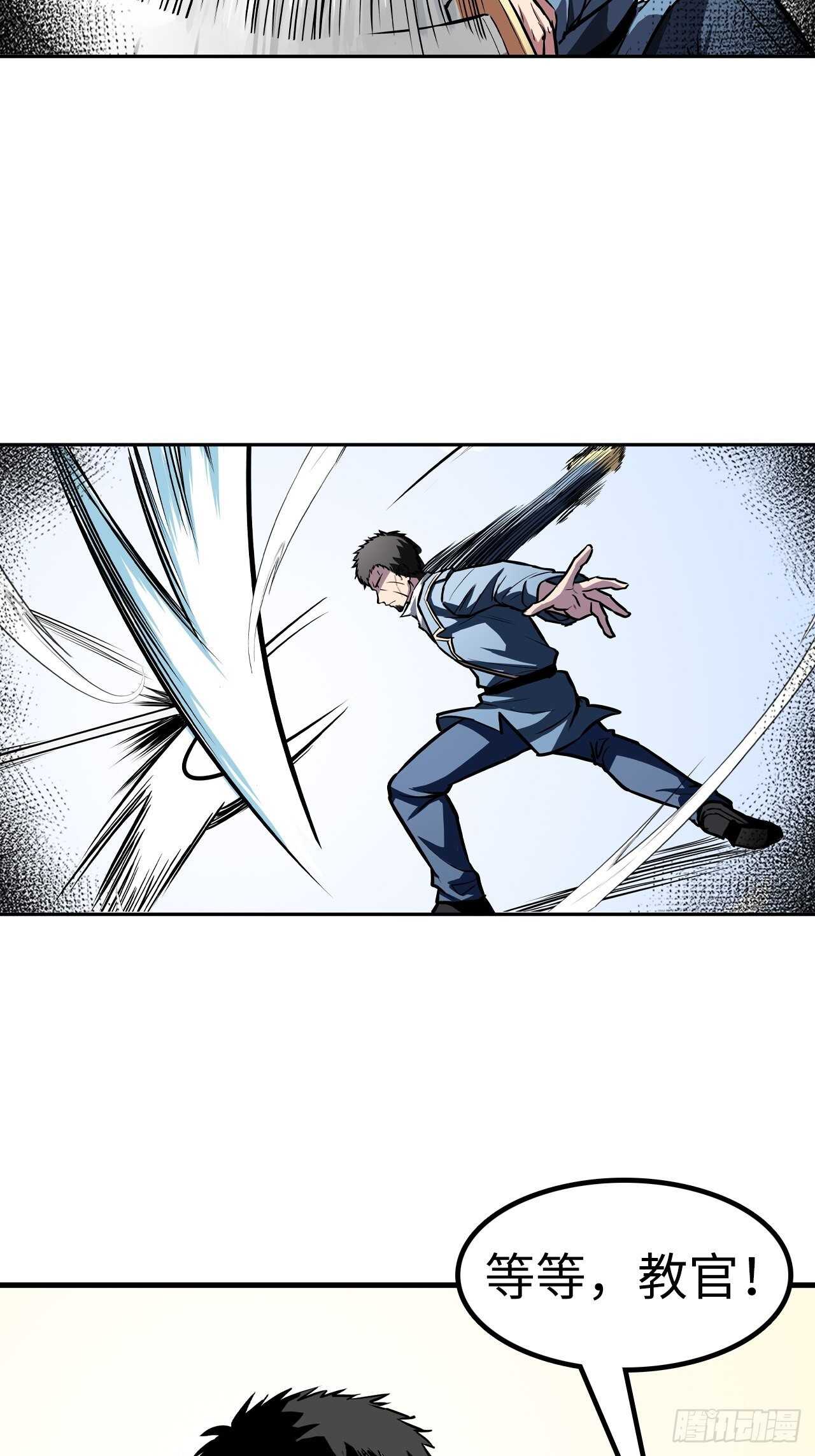第59话19