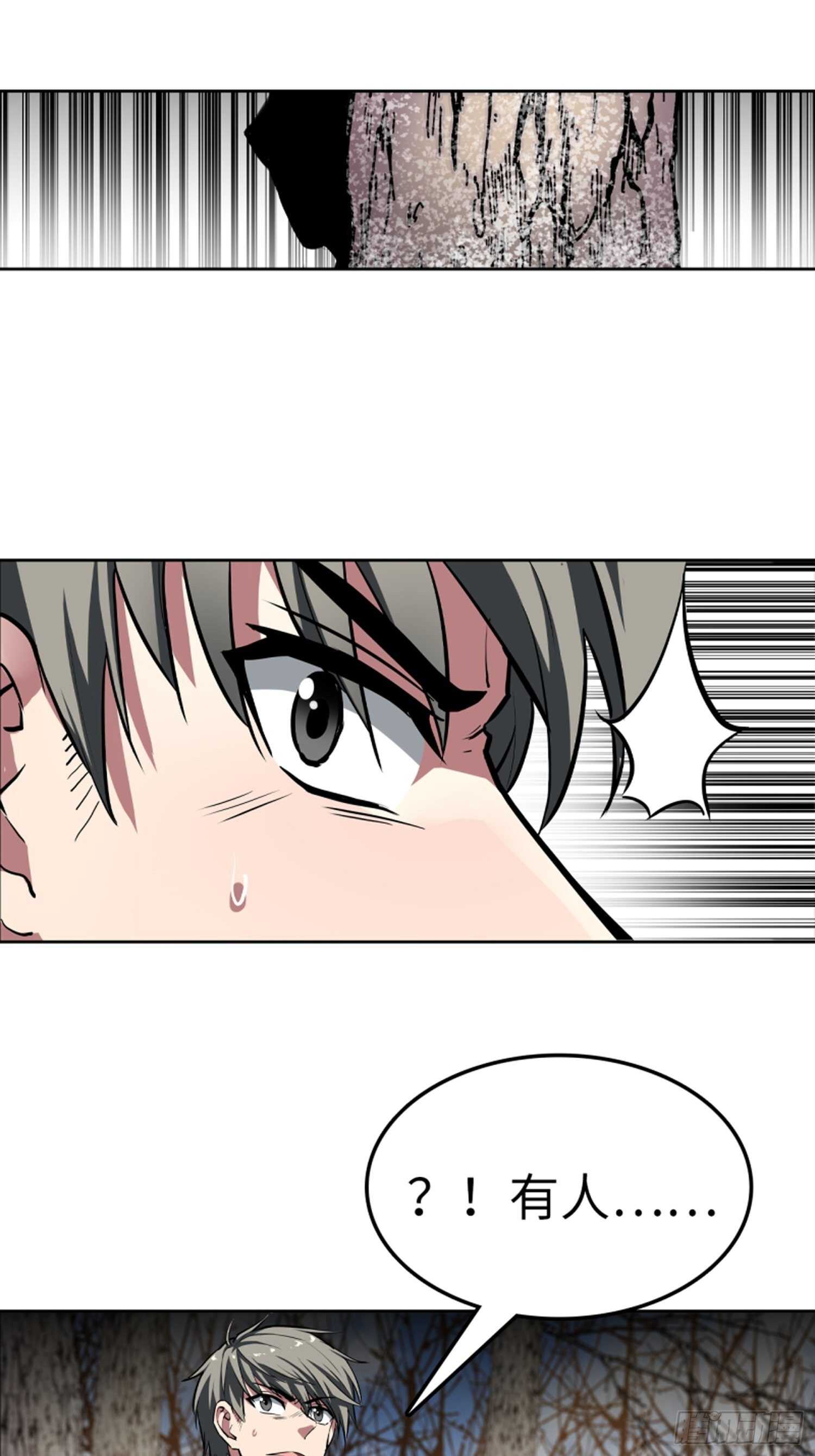 第64话5