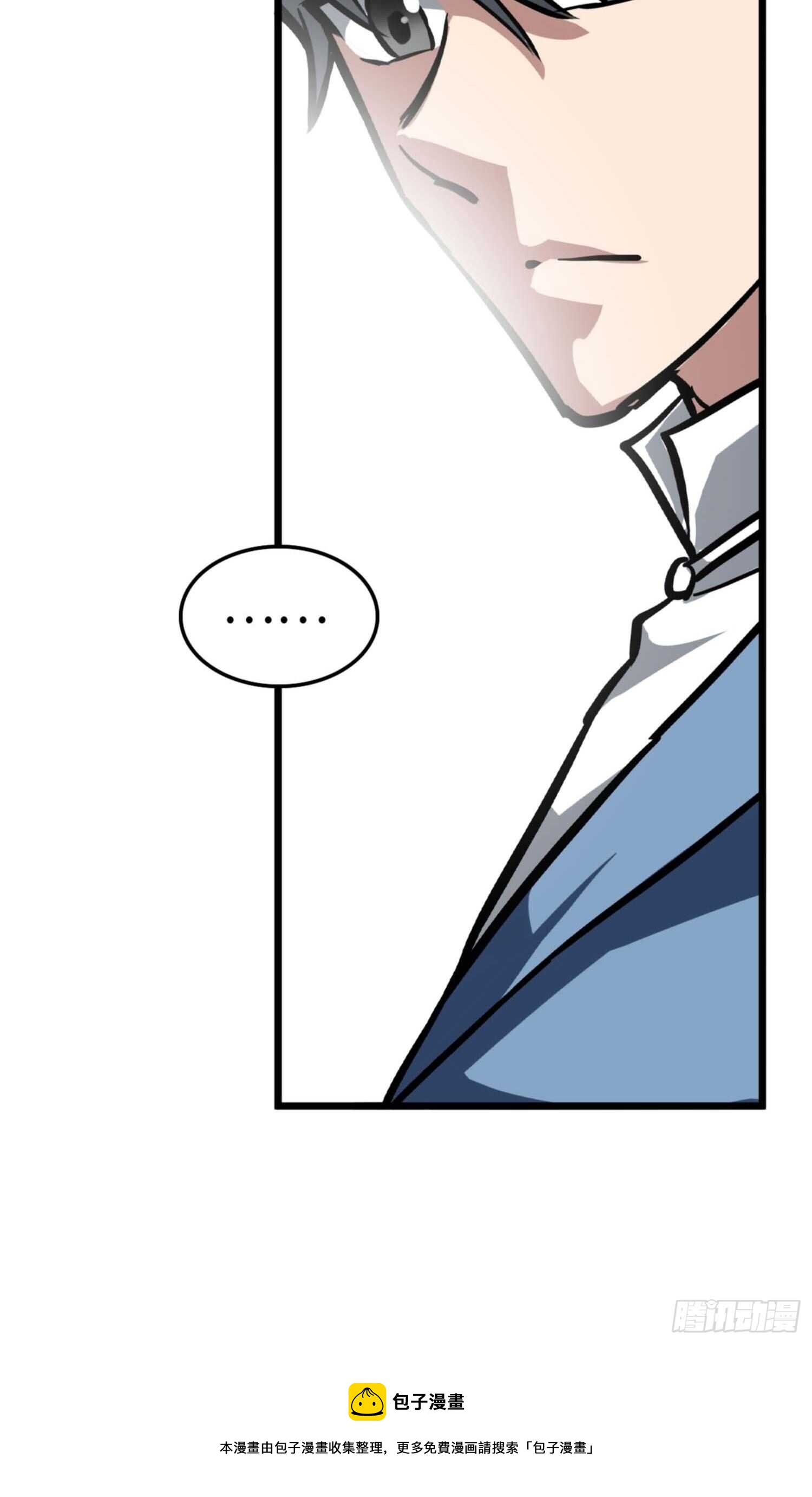 第71话6