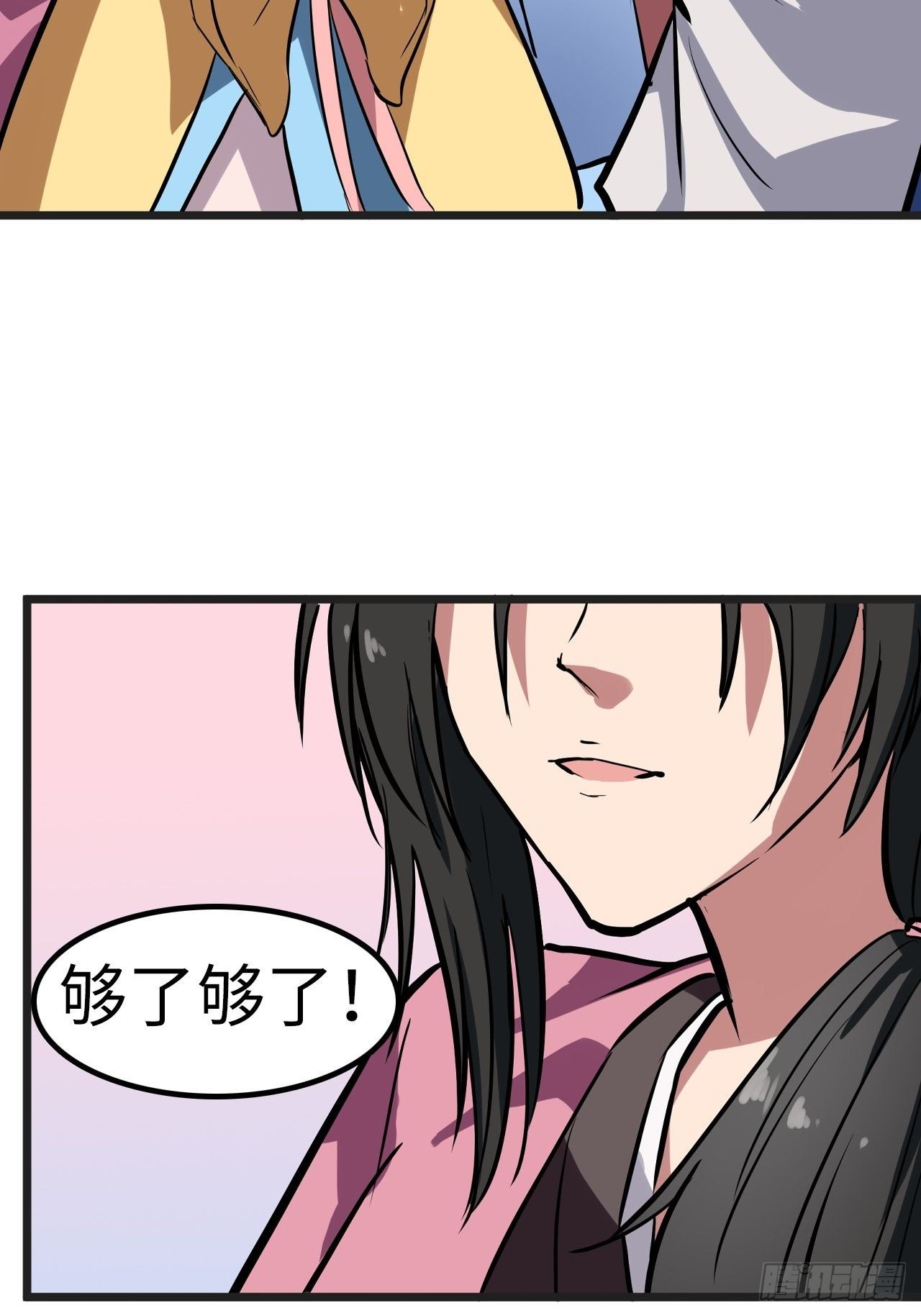 第28话33