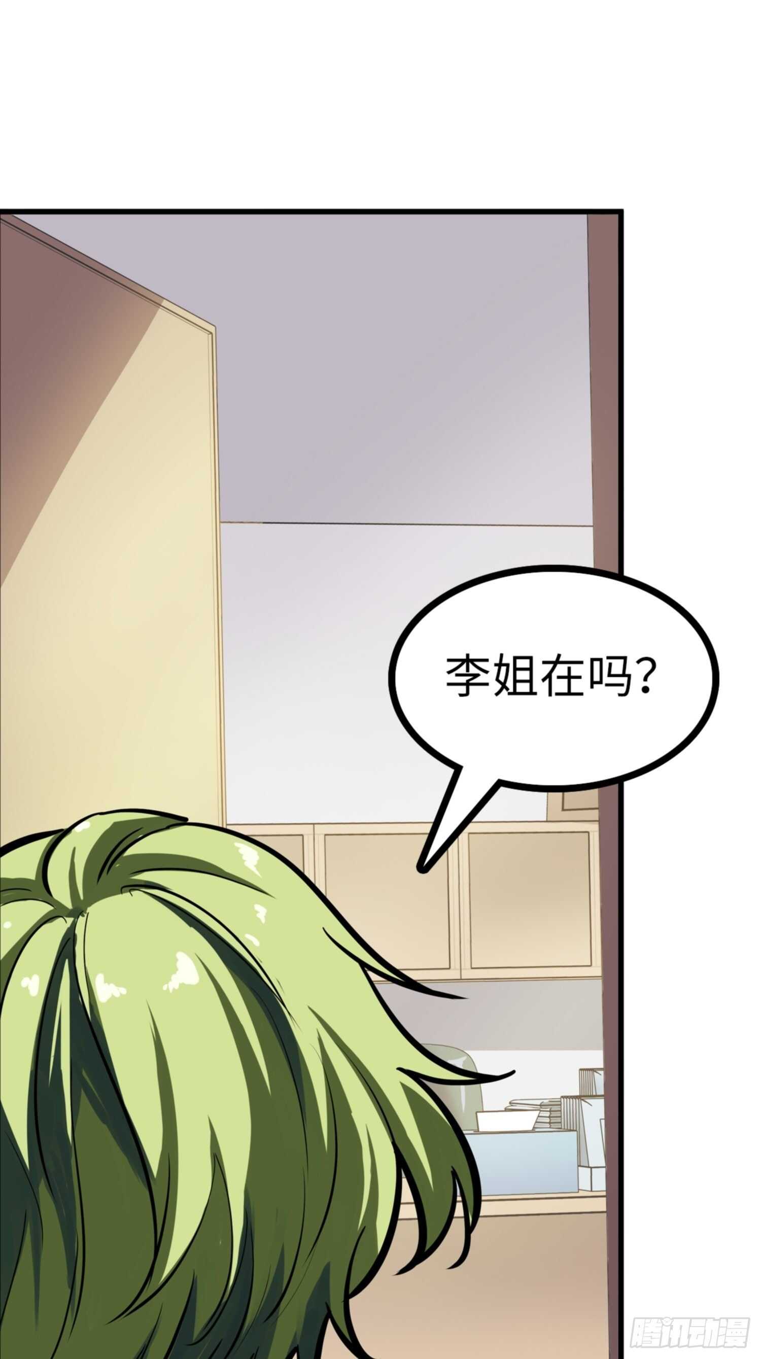 第68话1