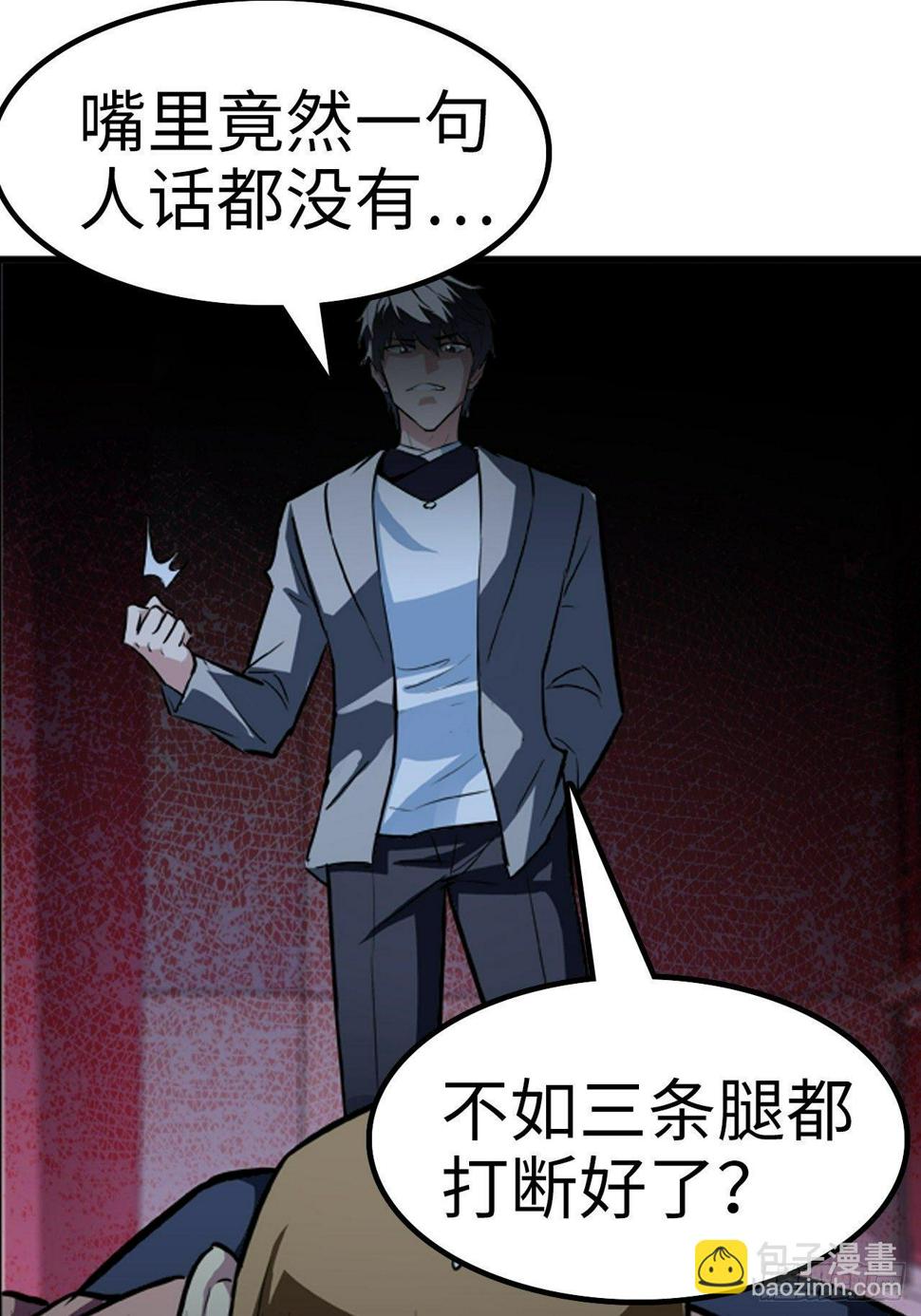 第14话19