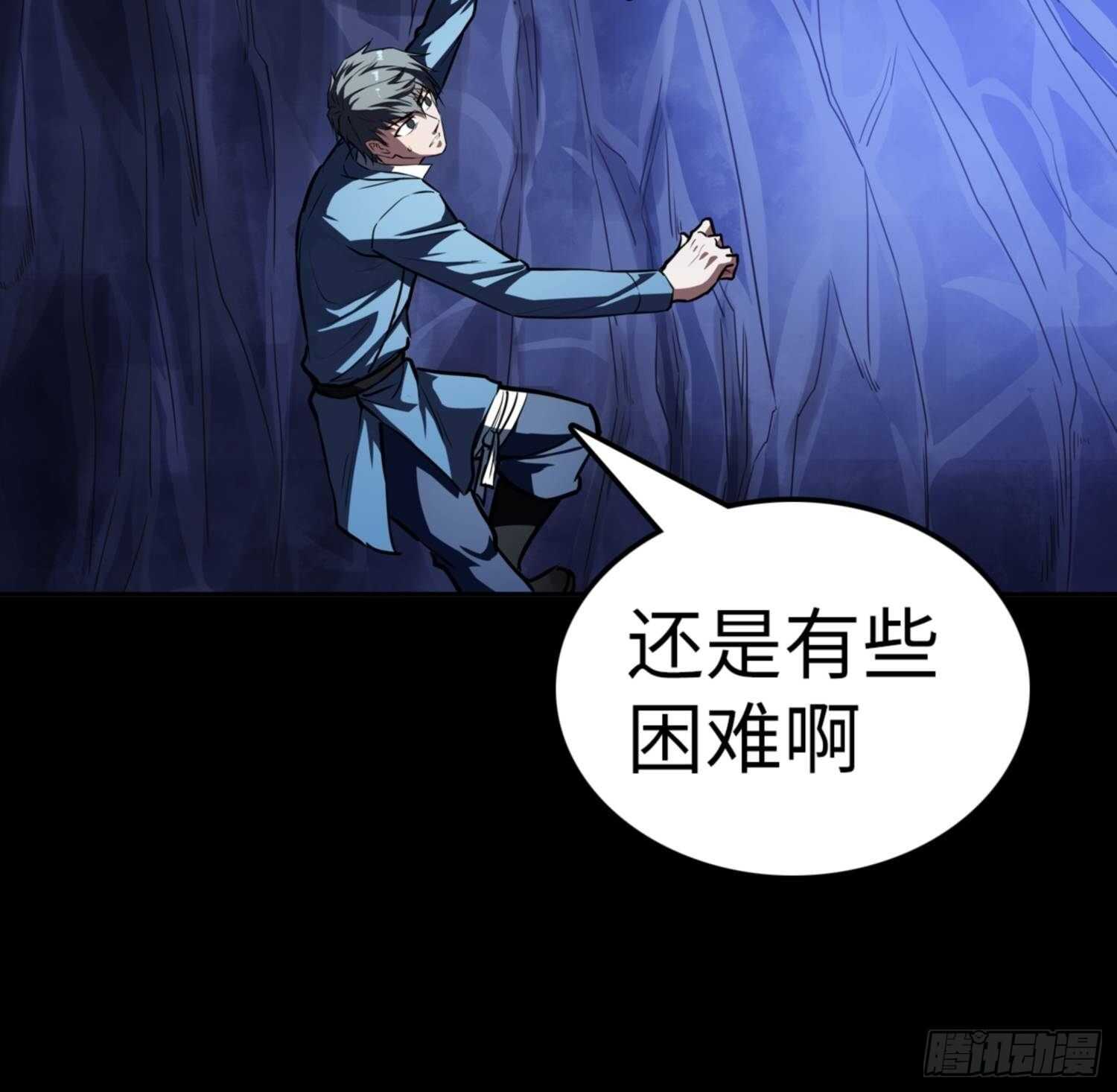 第78话38