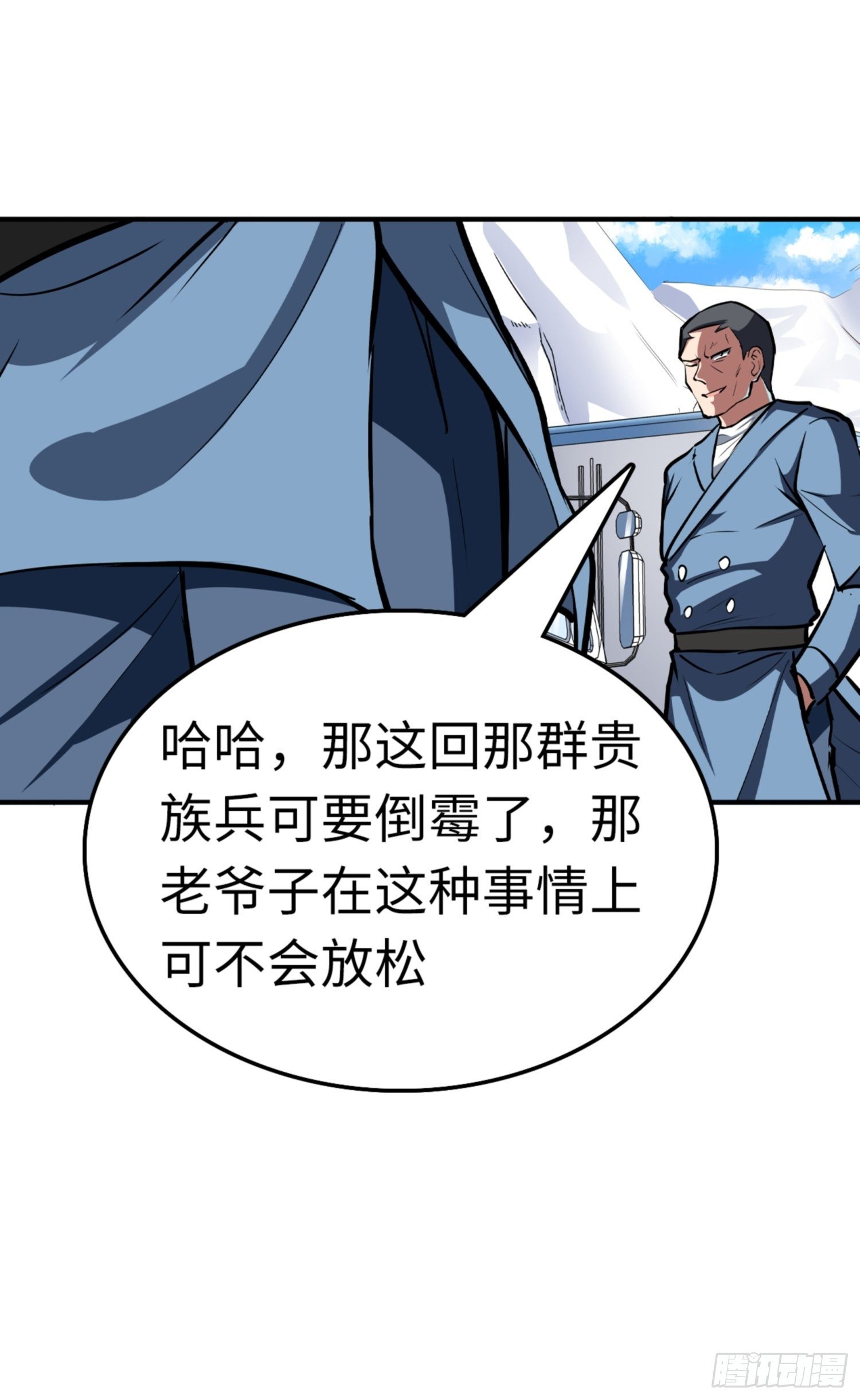 第80话46