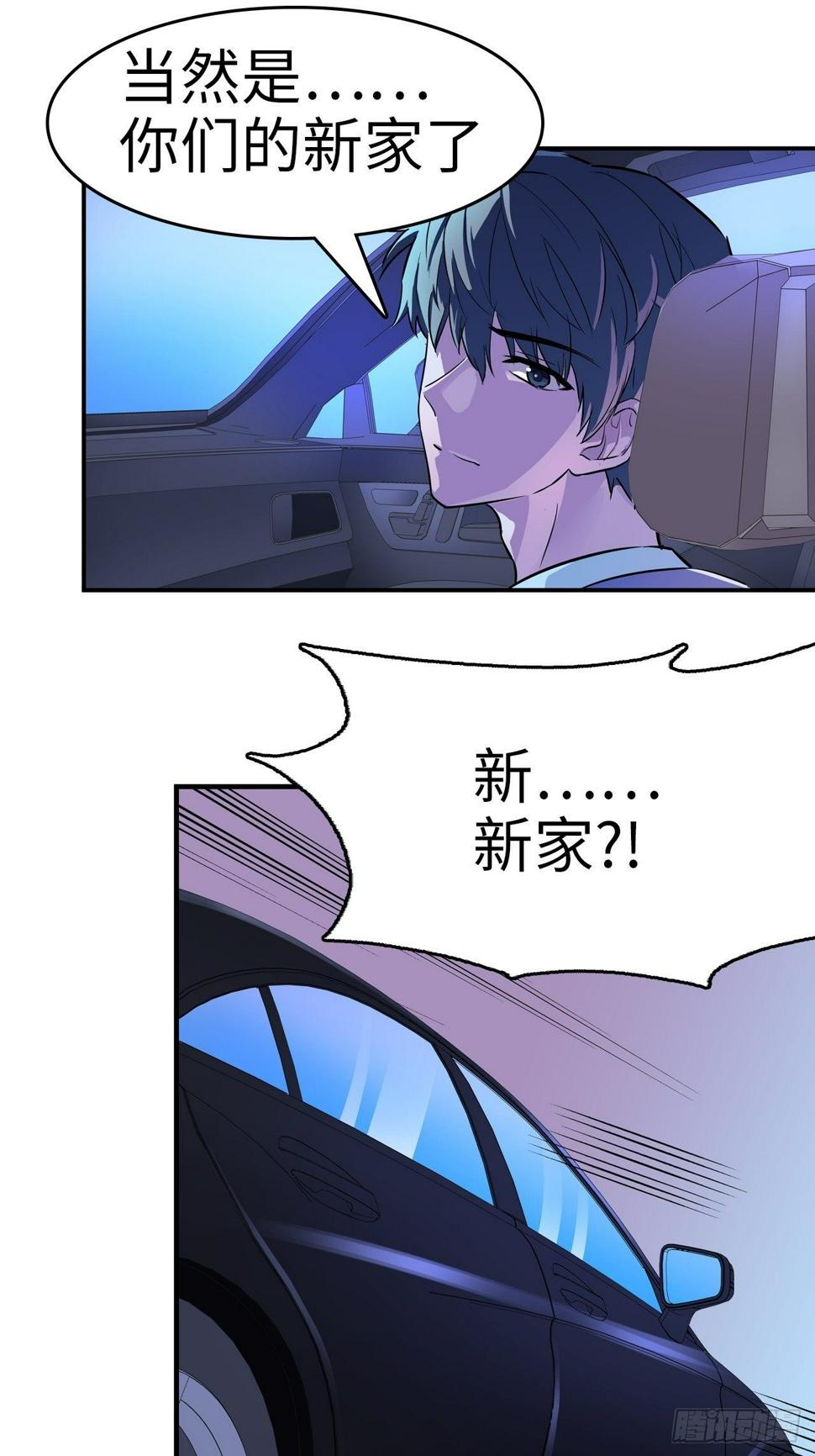 第7话6