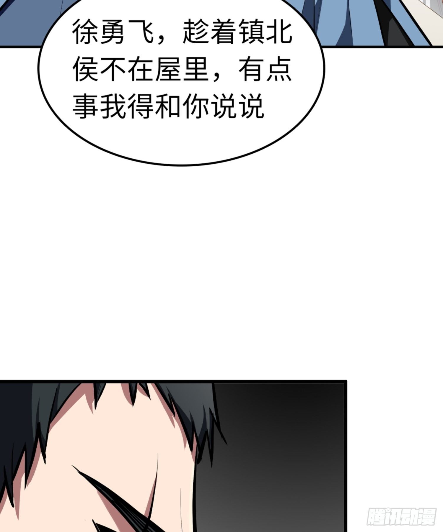 第83话20