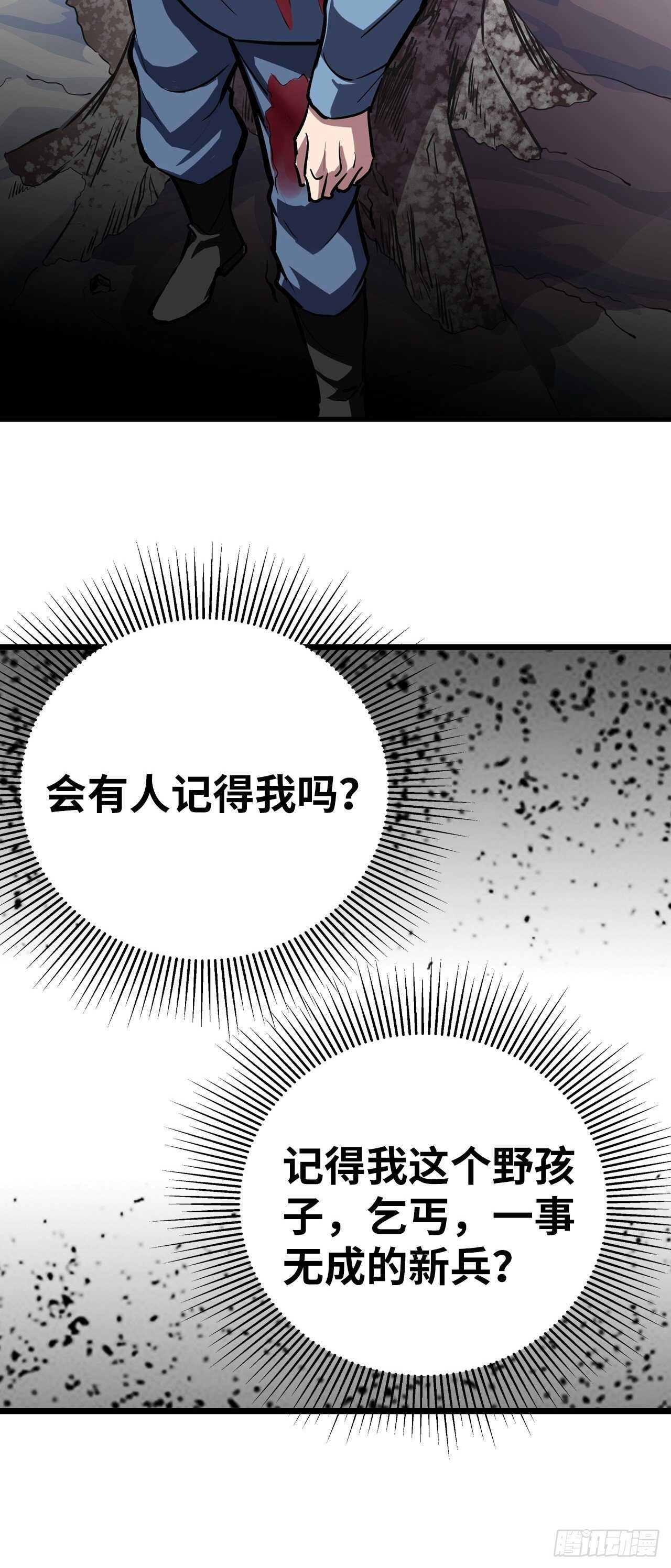 第55话28
