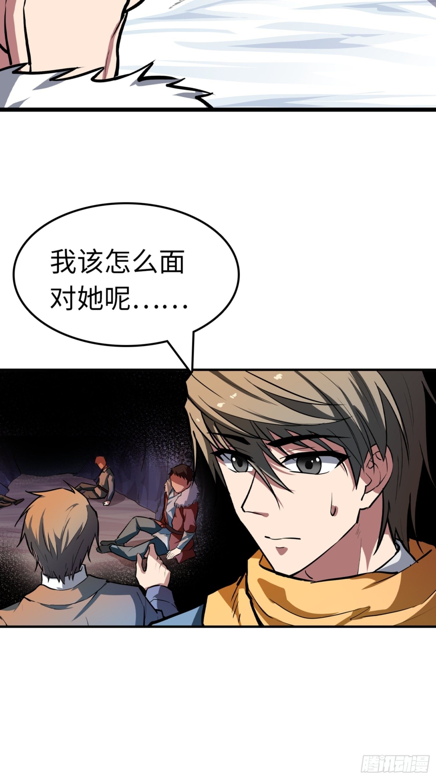 第88话30