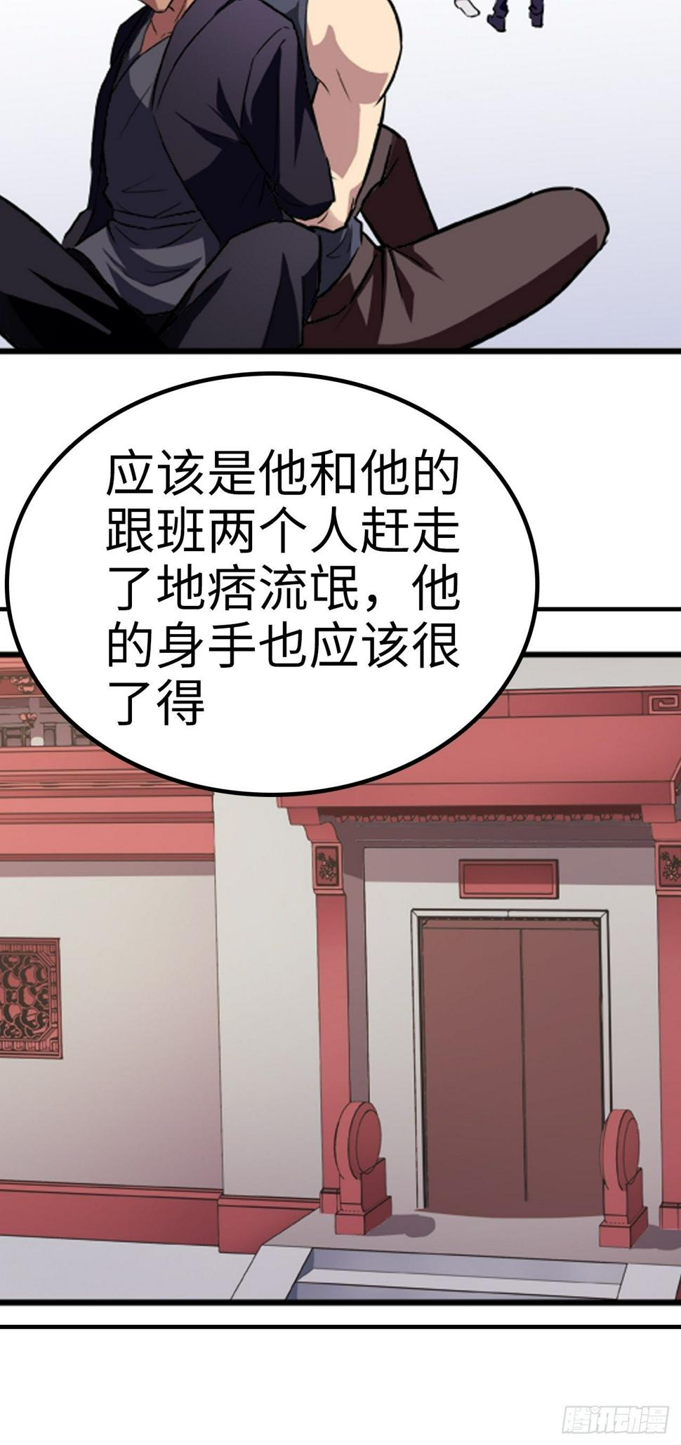 第21话30