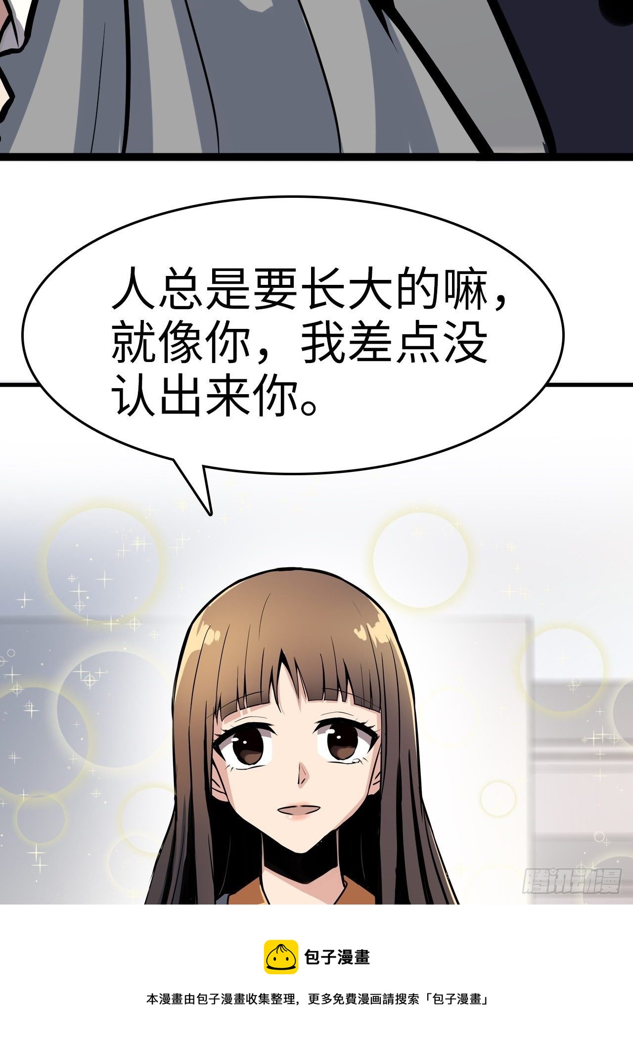 第2话4