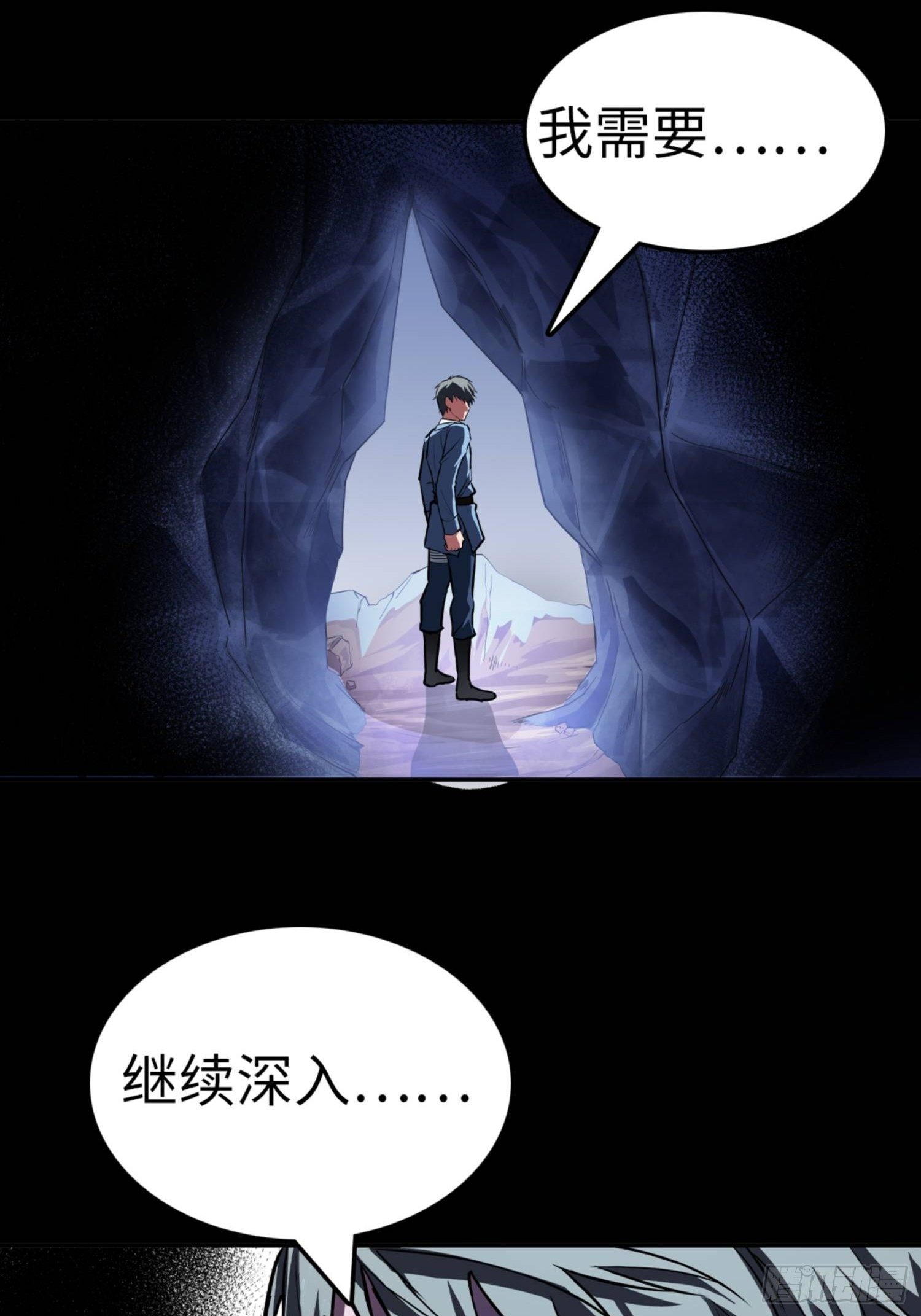 第80话5