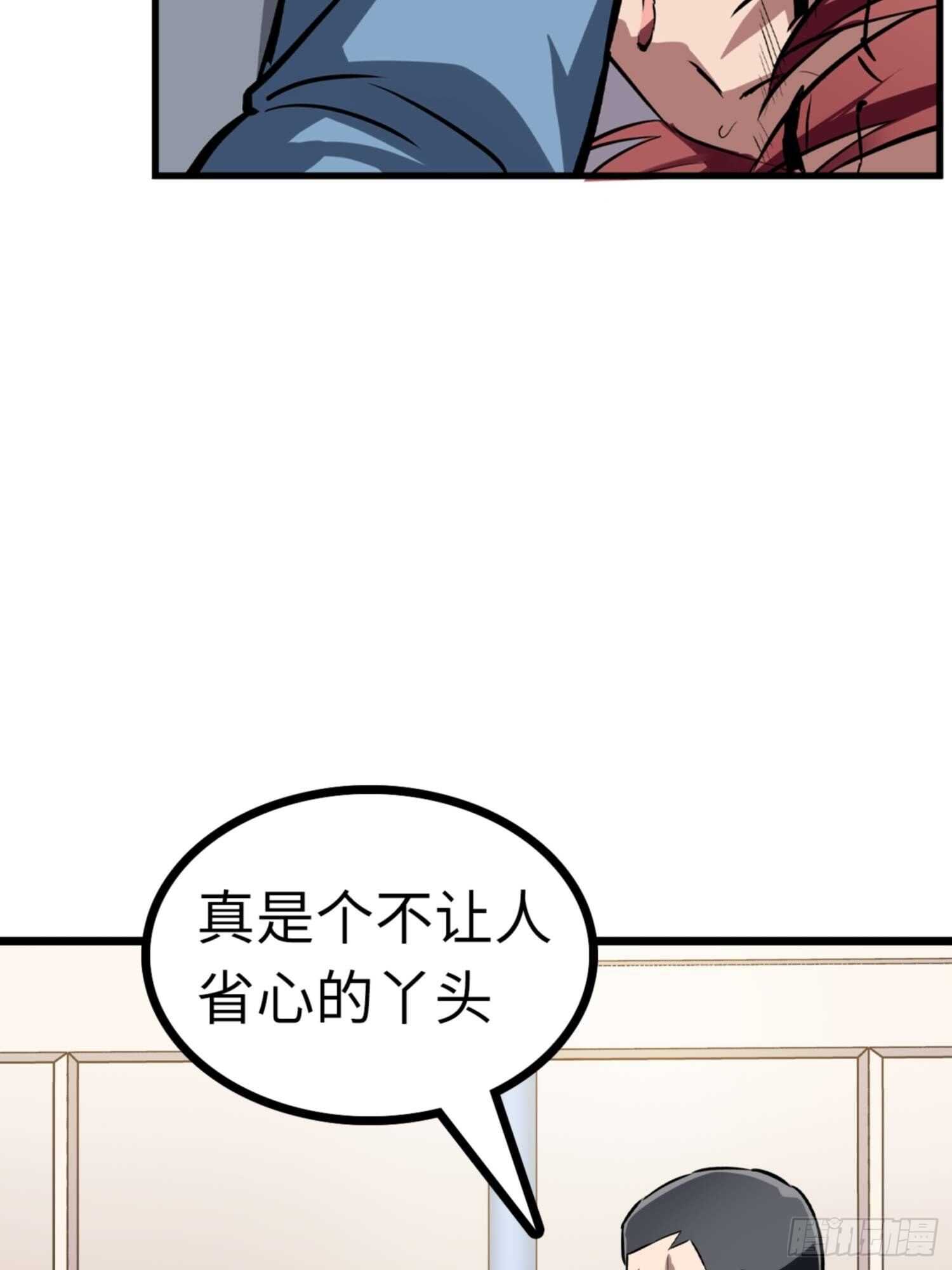 第71话18