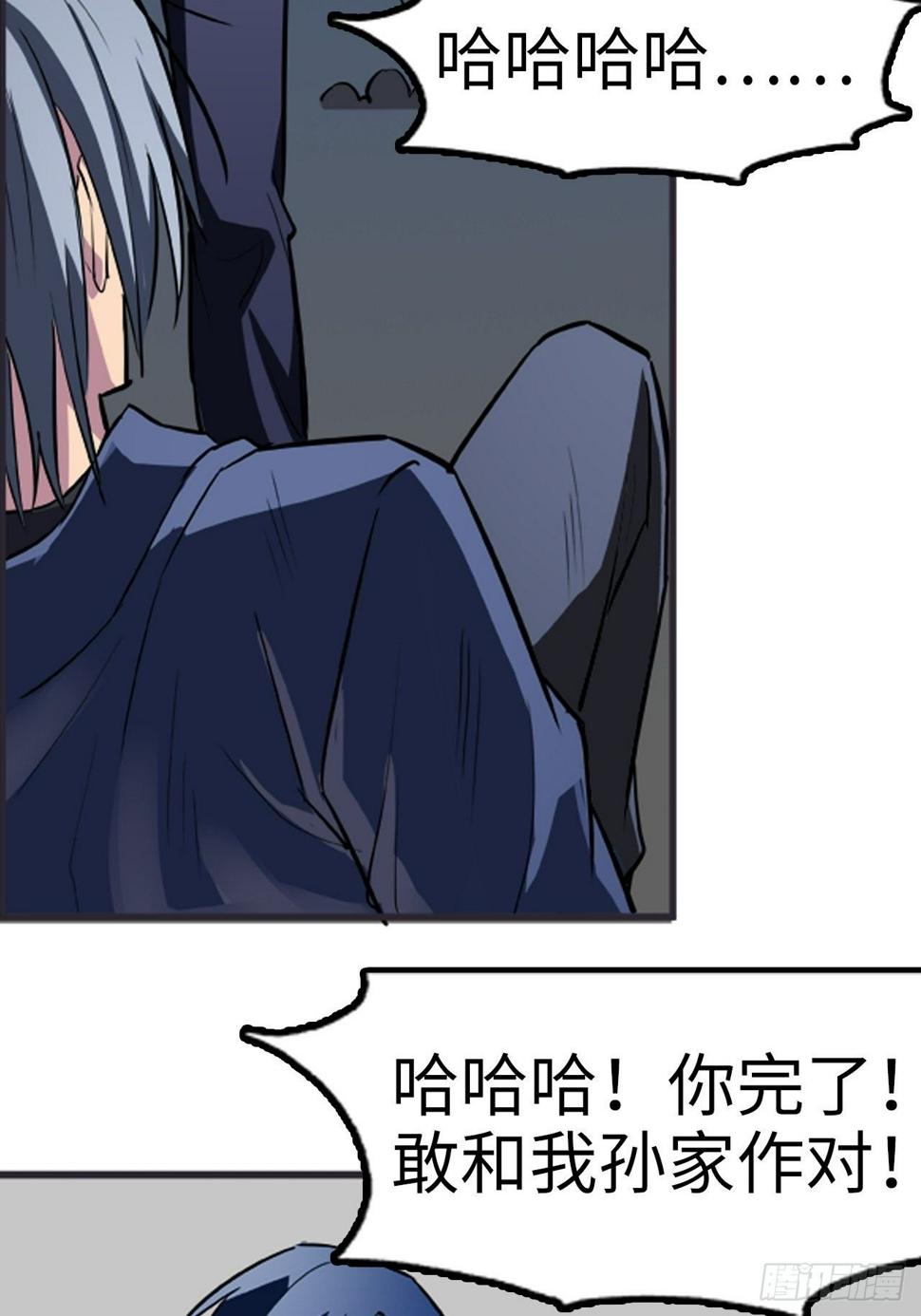 第18话25