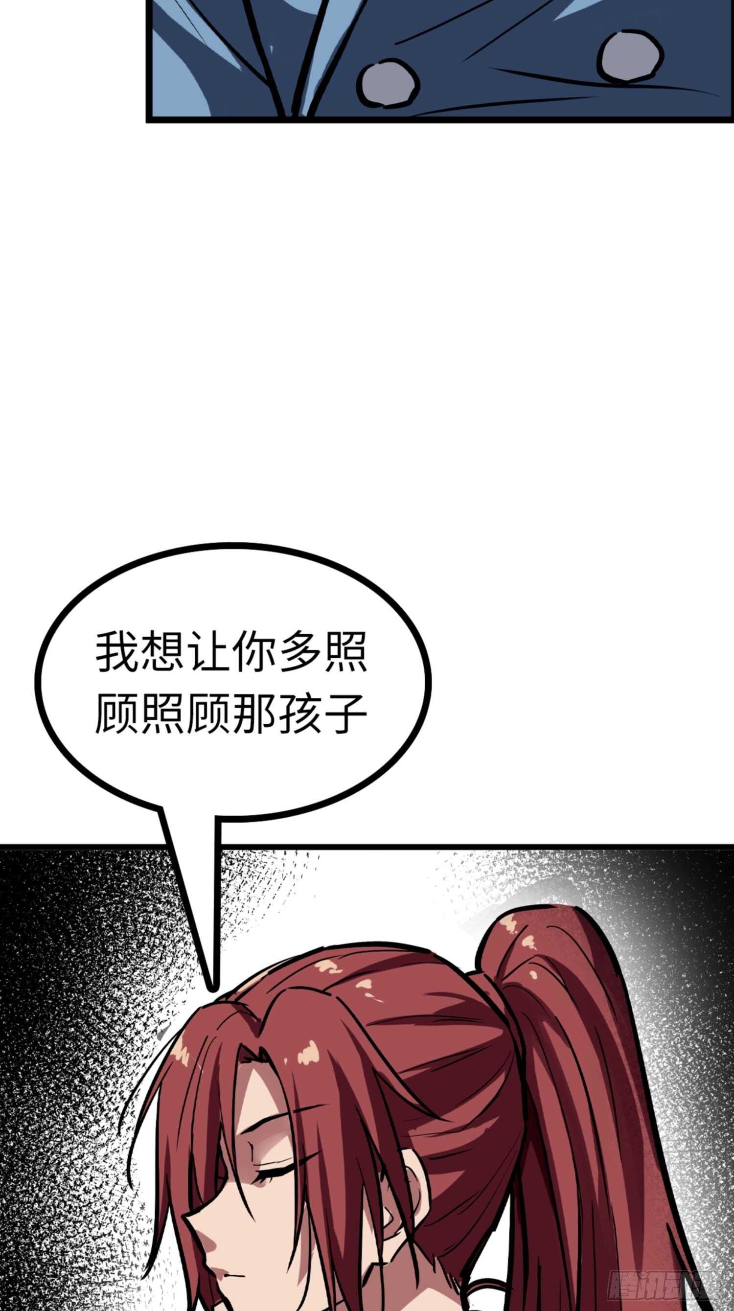 第68话6