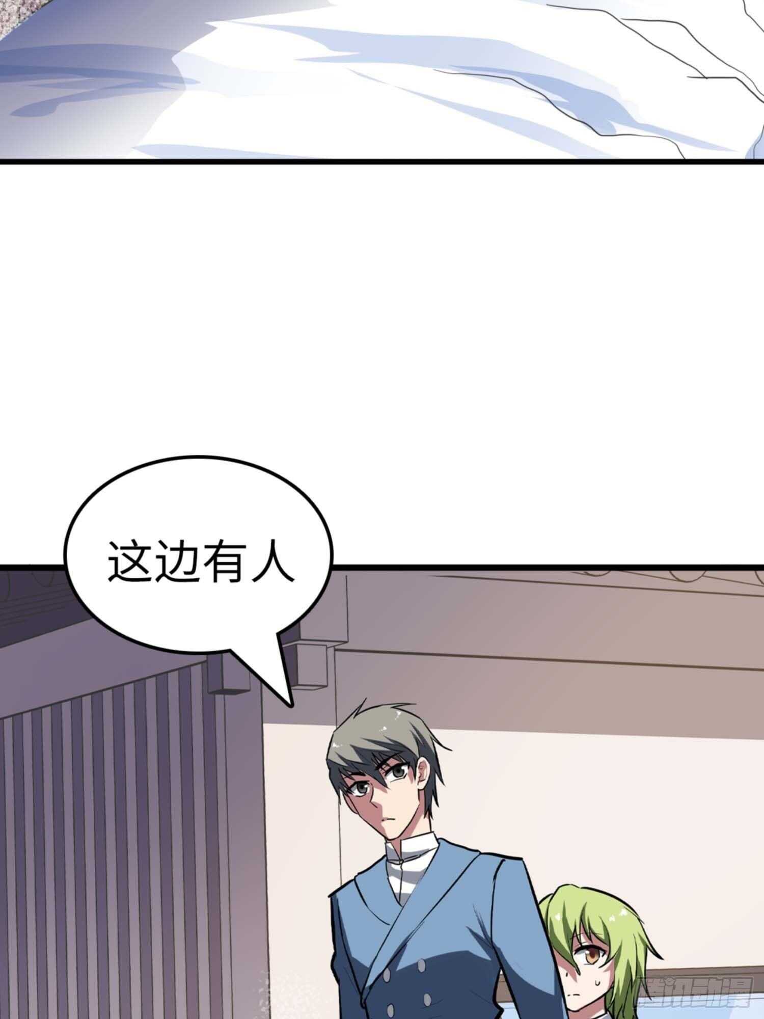 第70话17