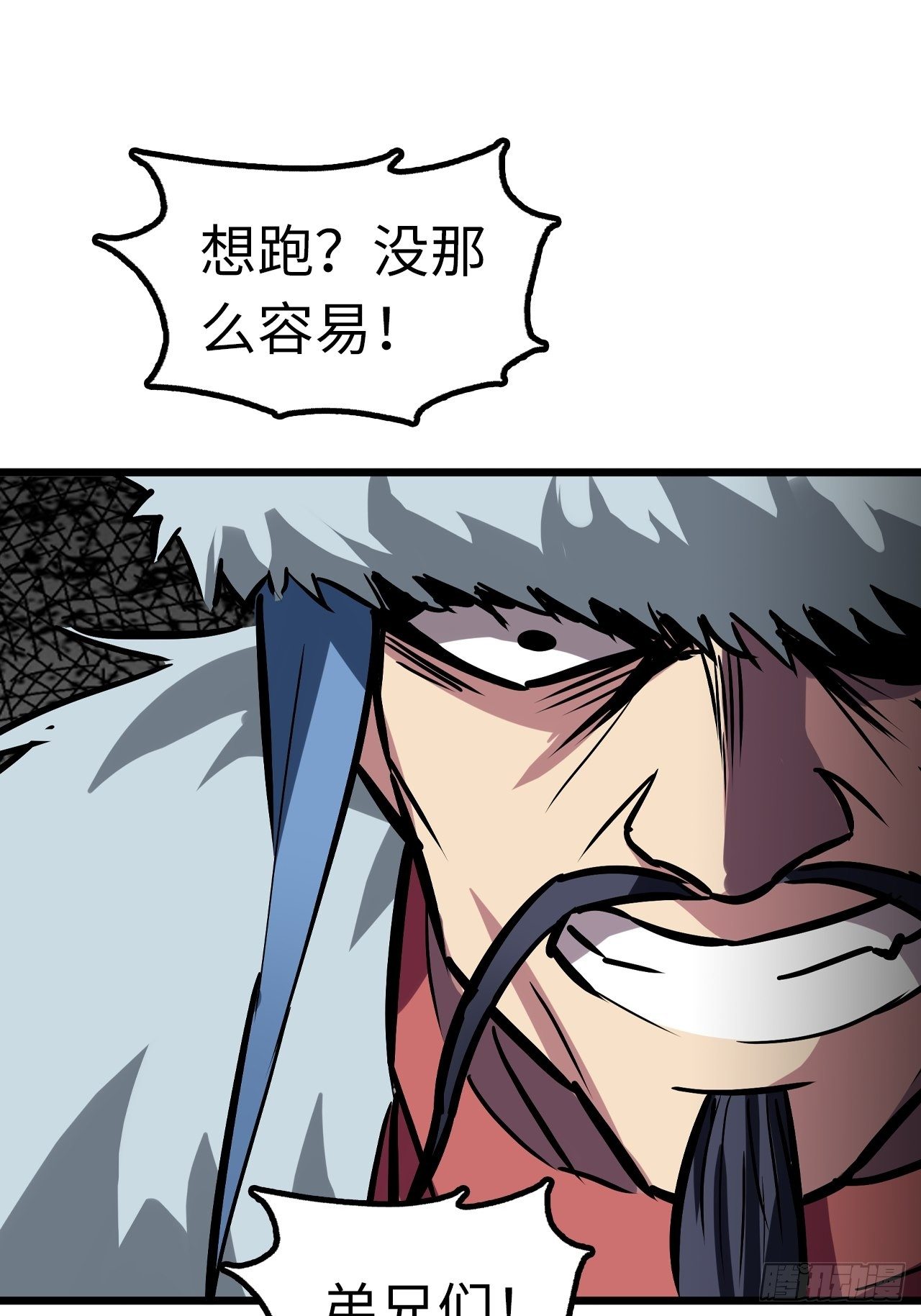 第48话17