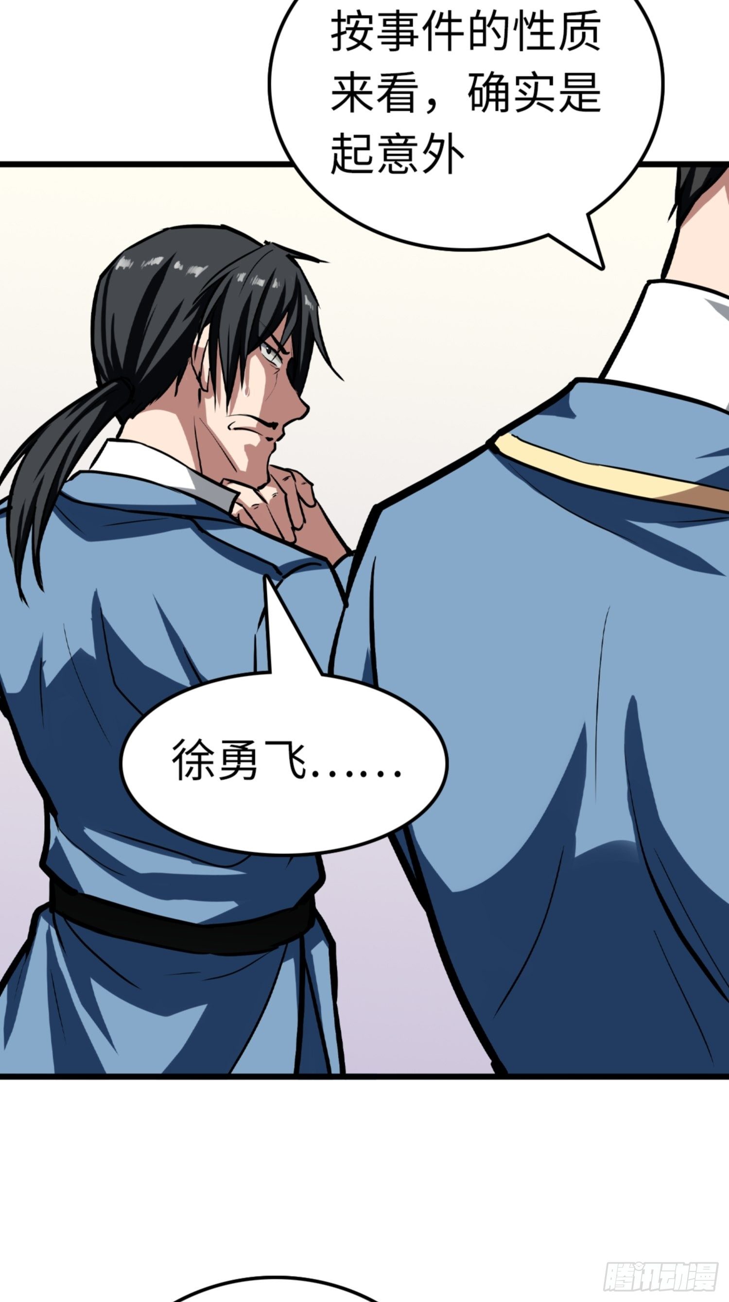 第84话16