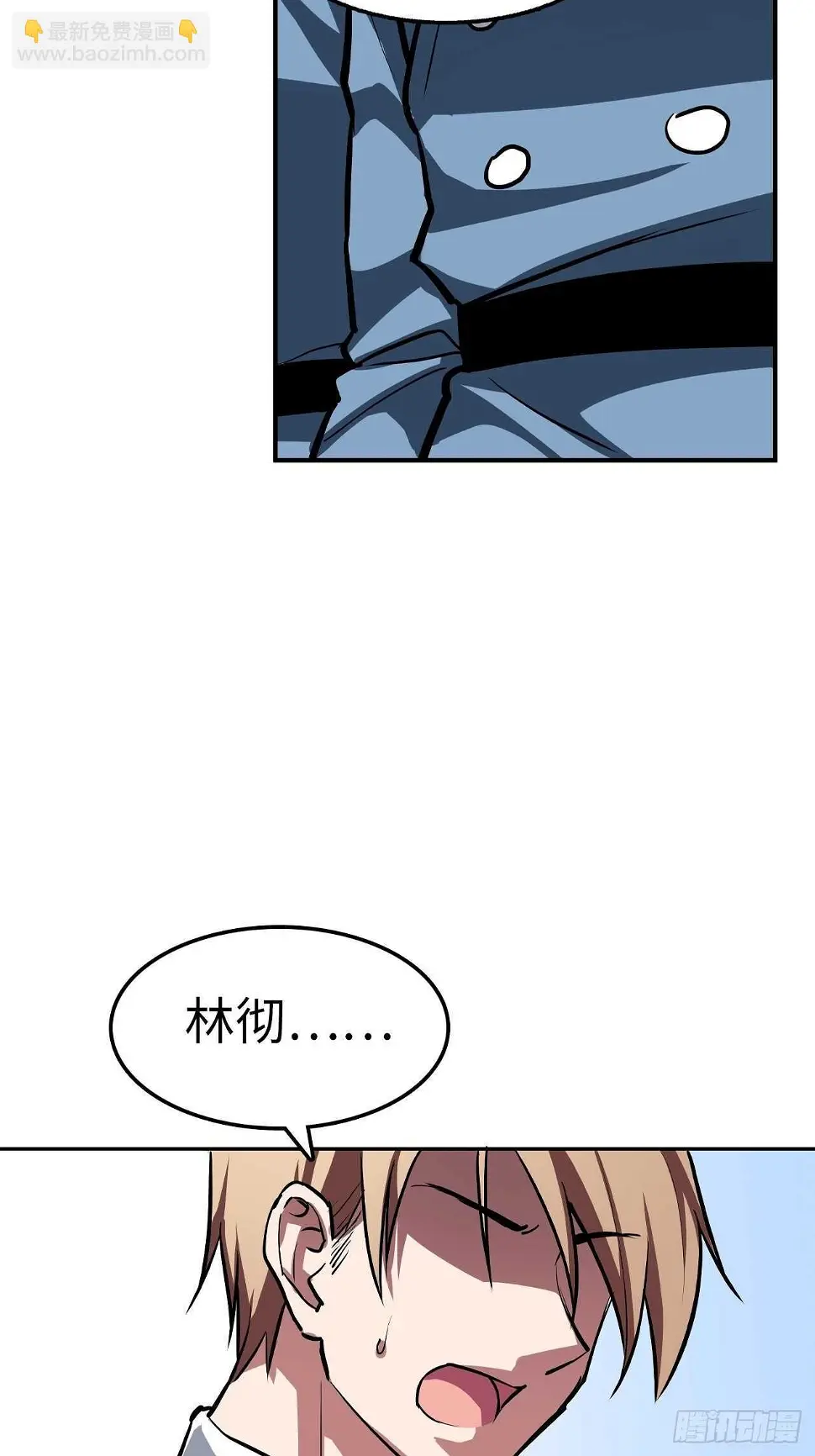 第61话7