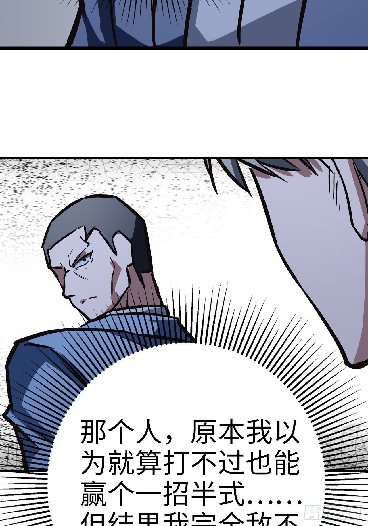 第39话5