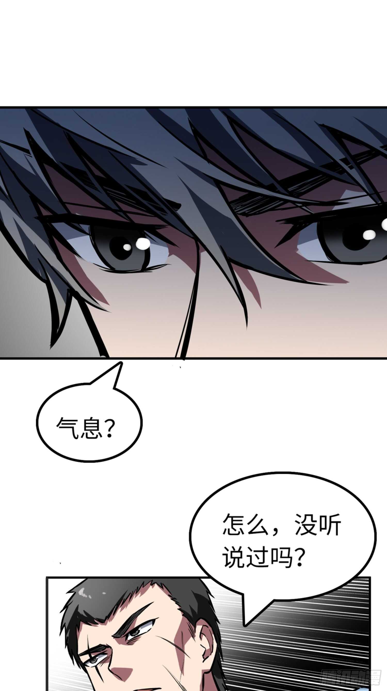 第50话10