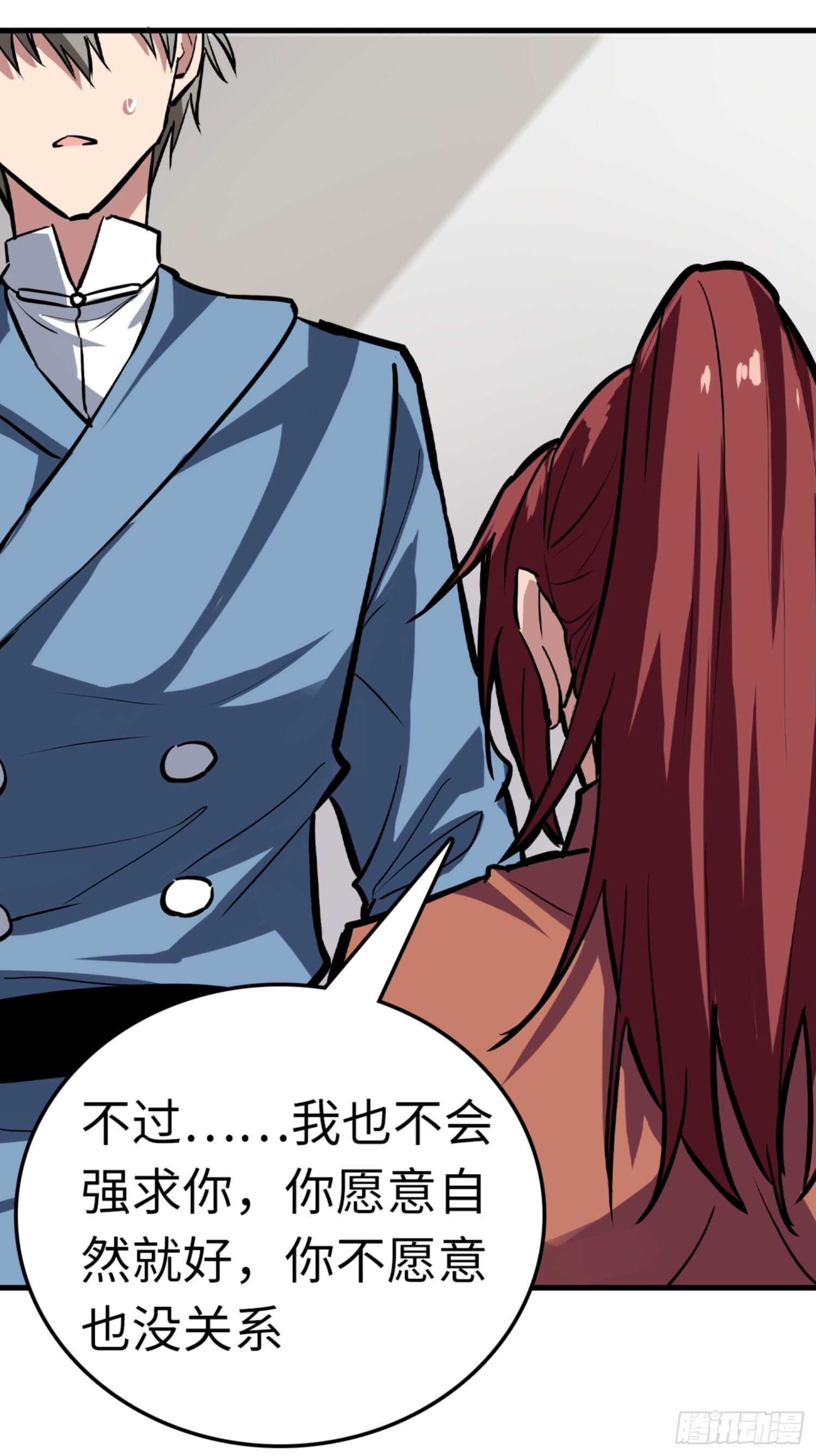 第66话3