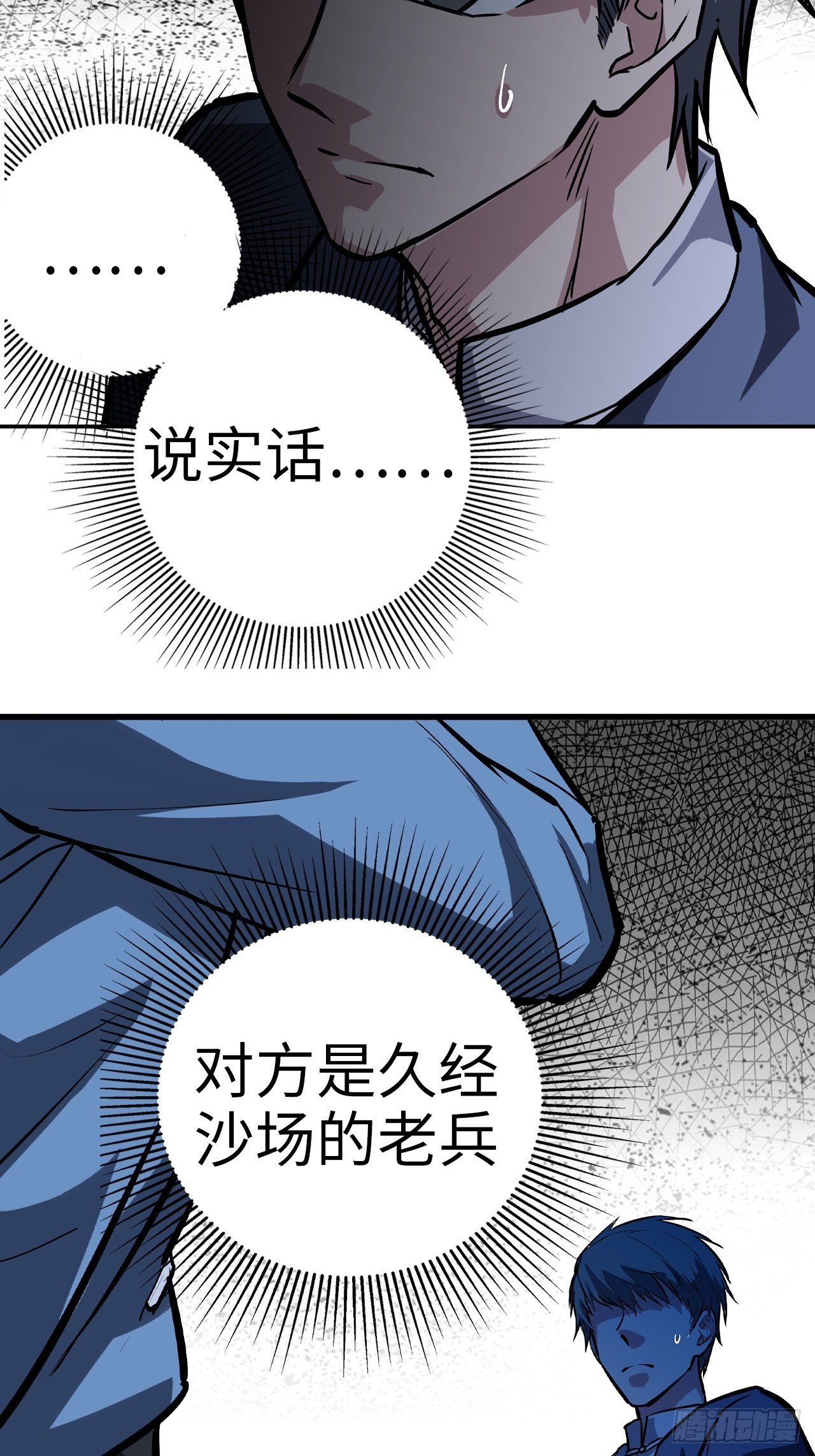 第36话6