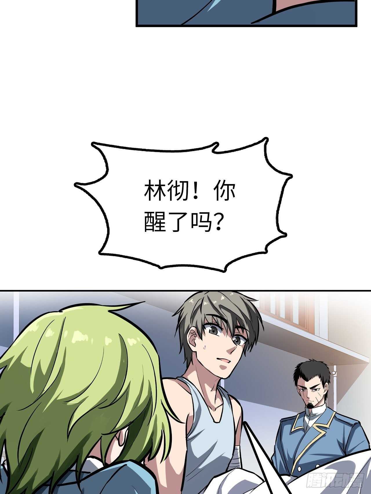 第58话22