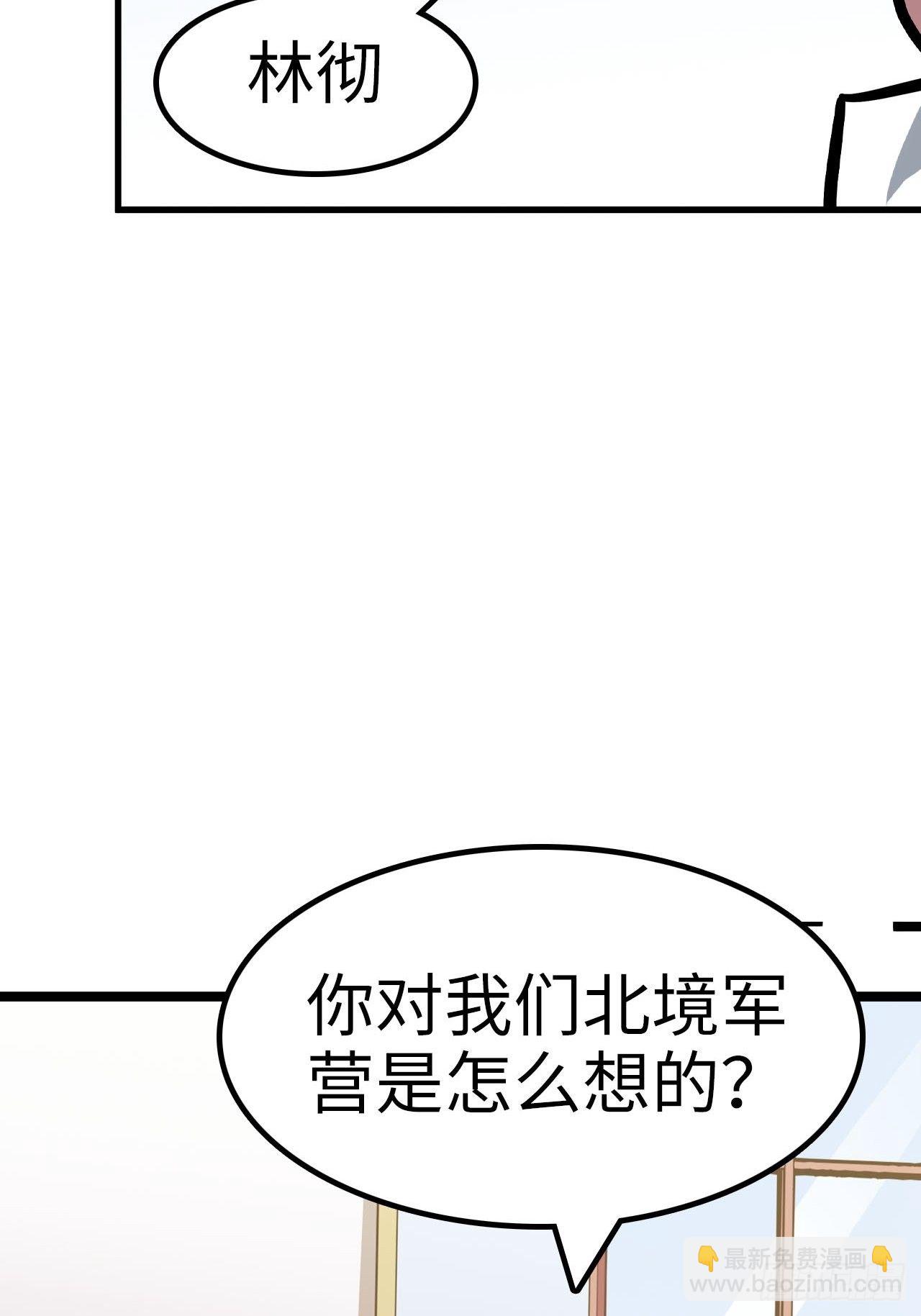 第43话11