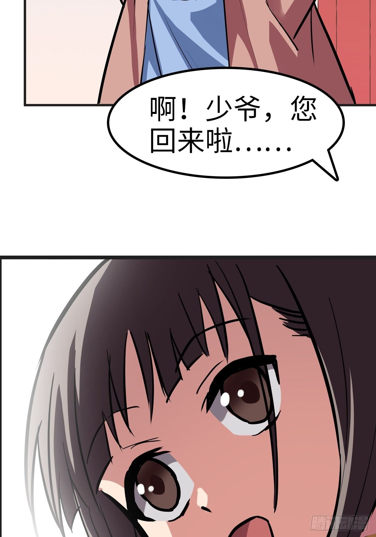 第28话27