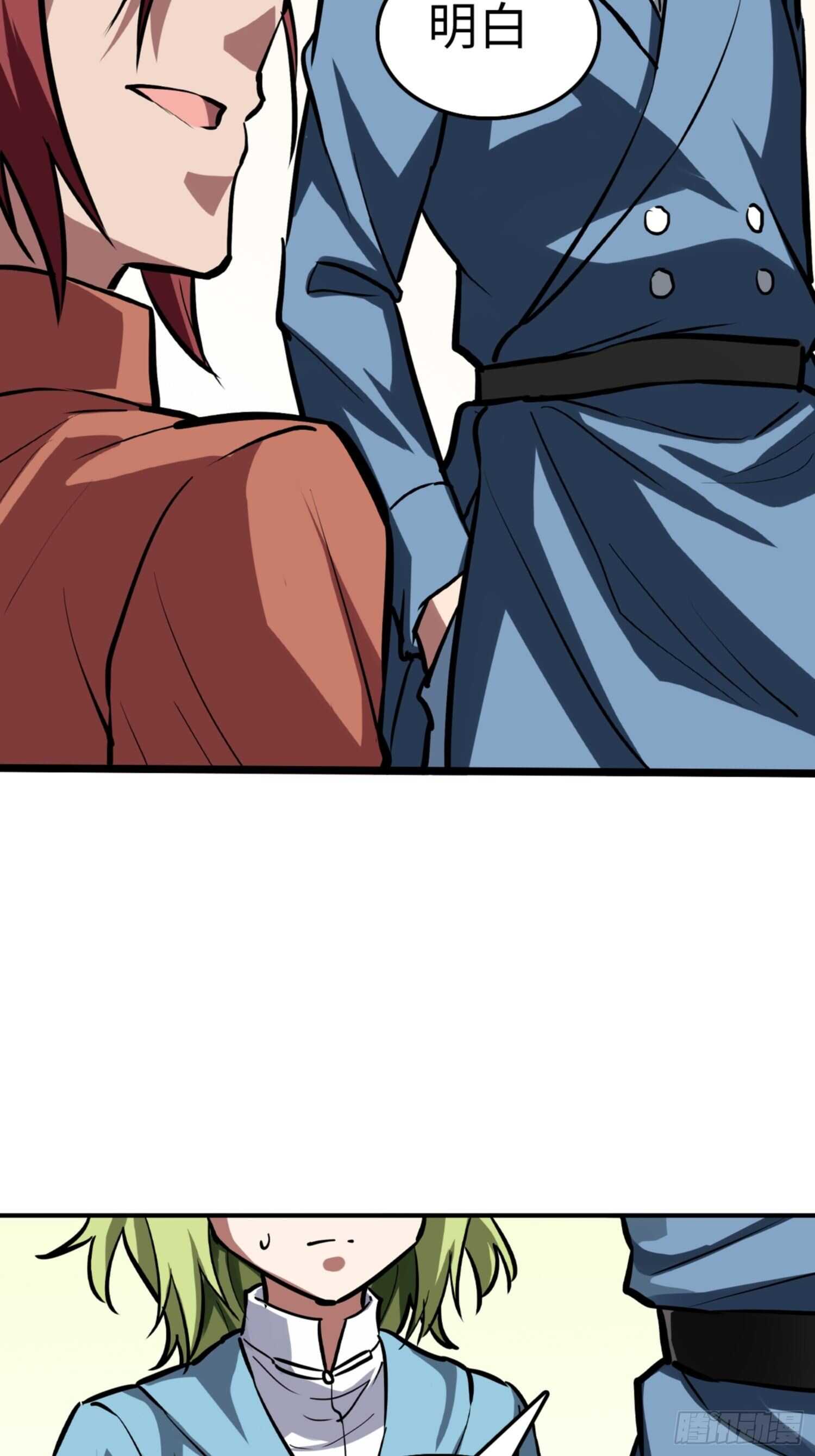 第69话18