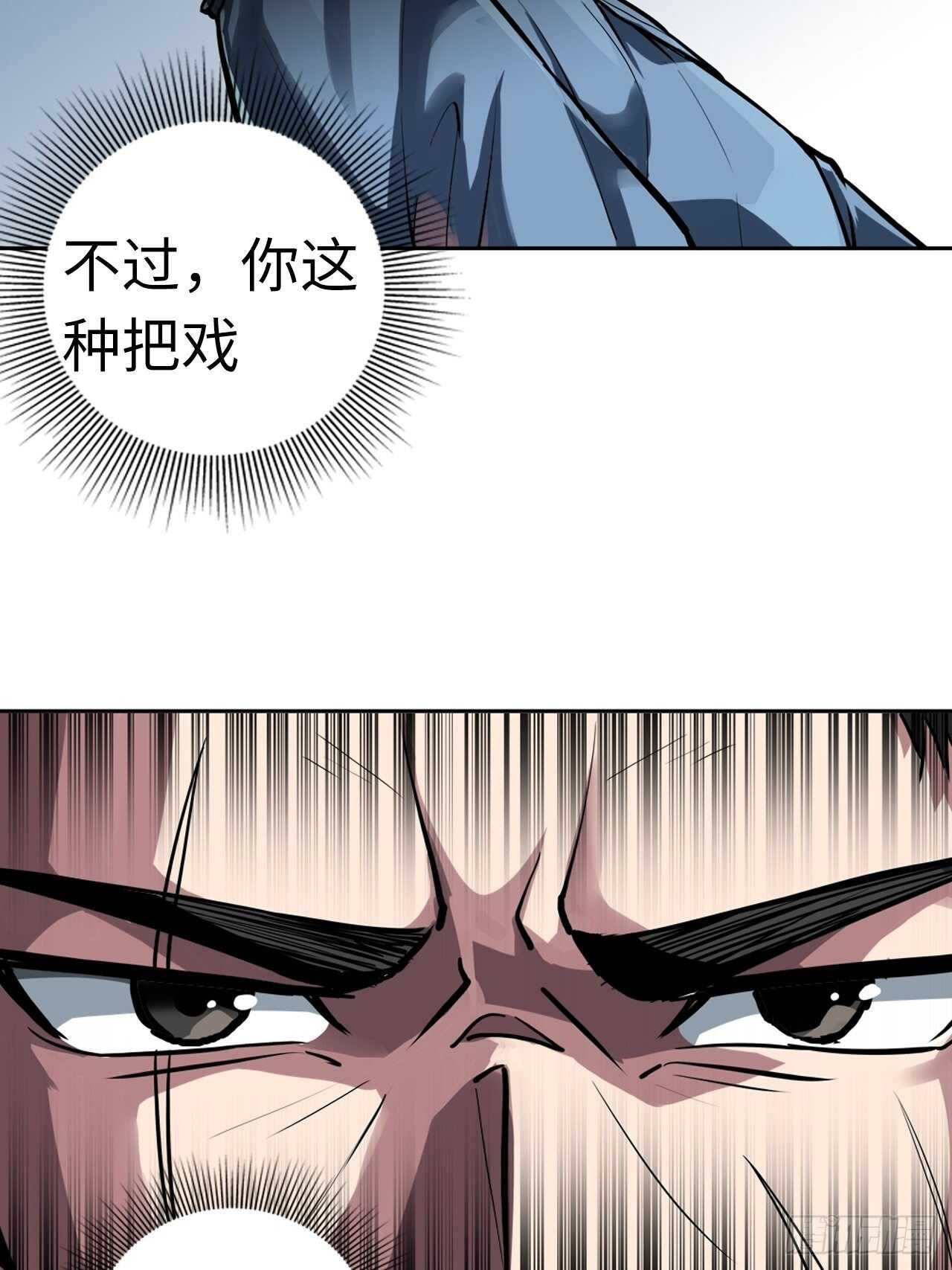 第60话12
