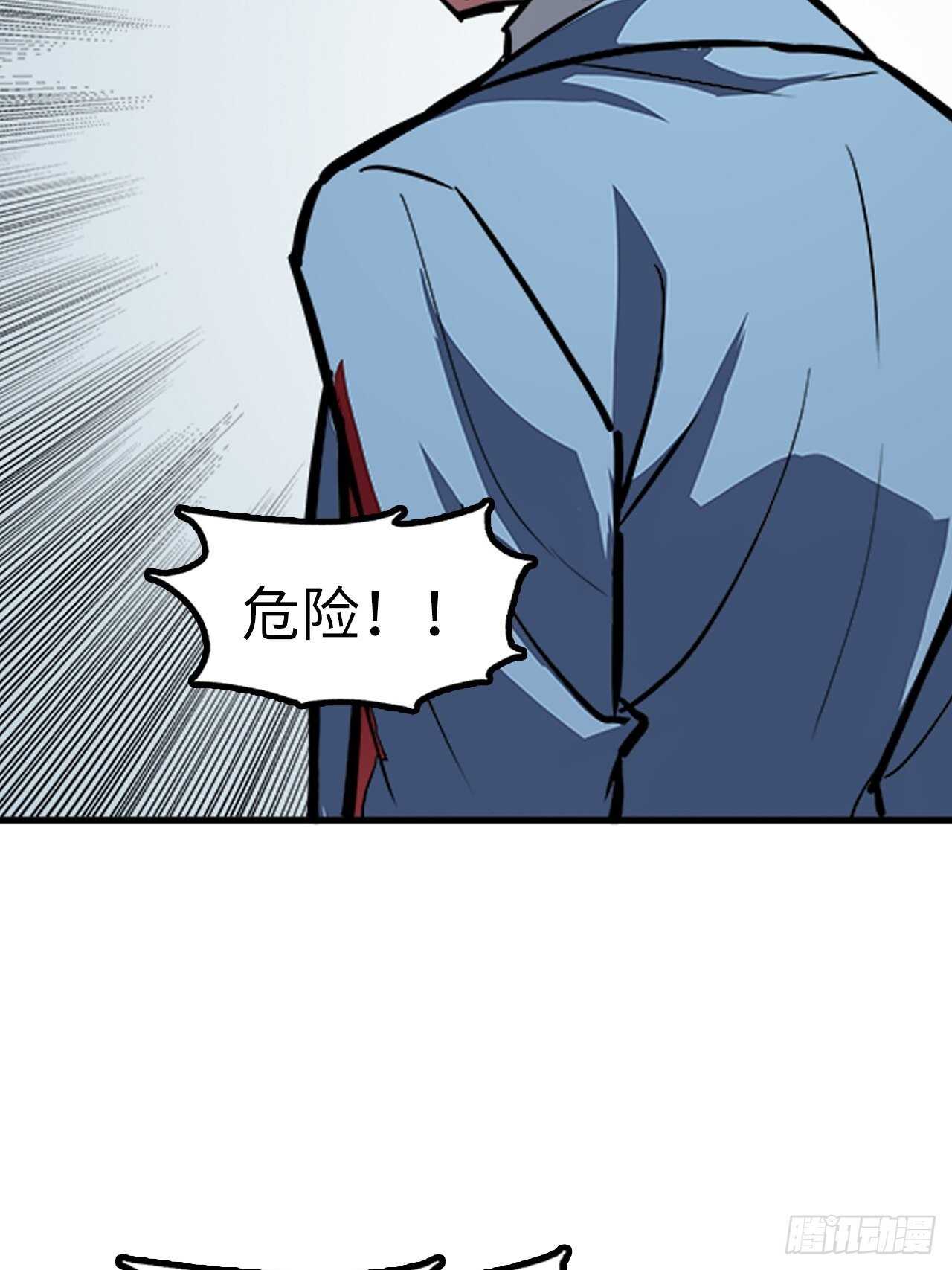 第57话35